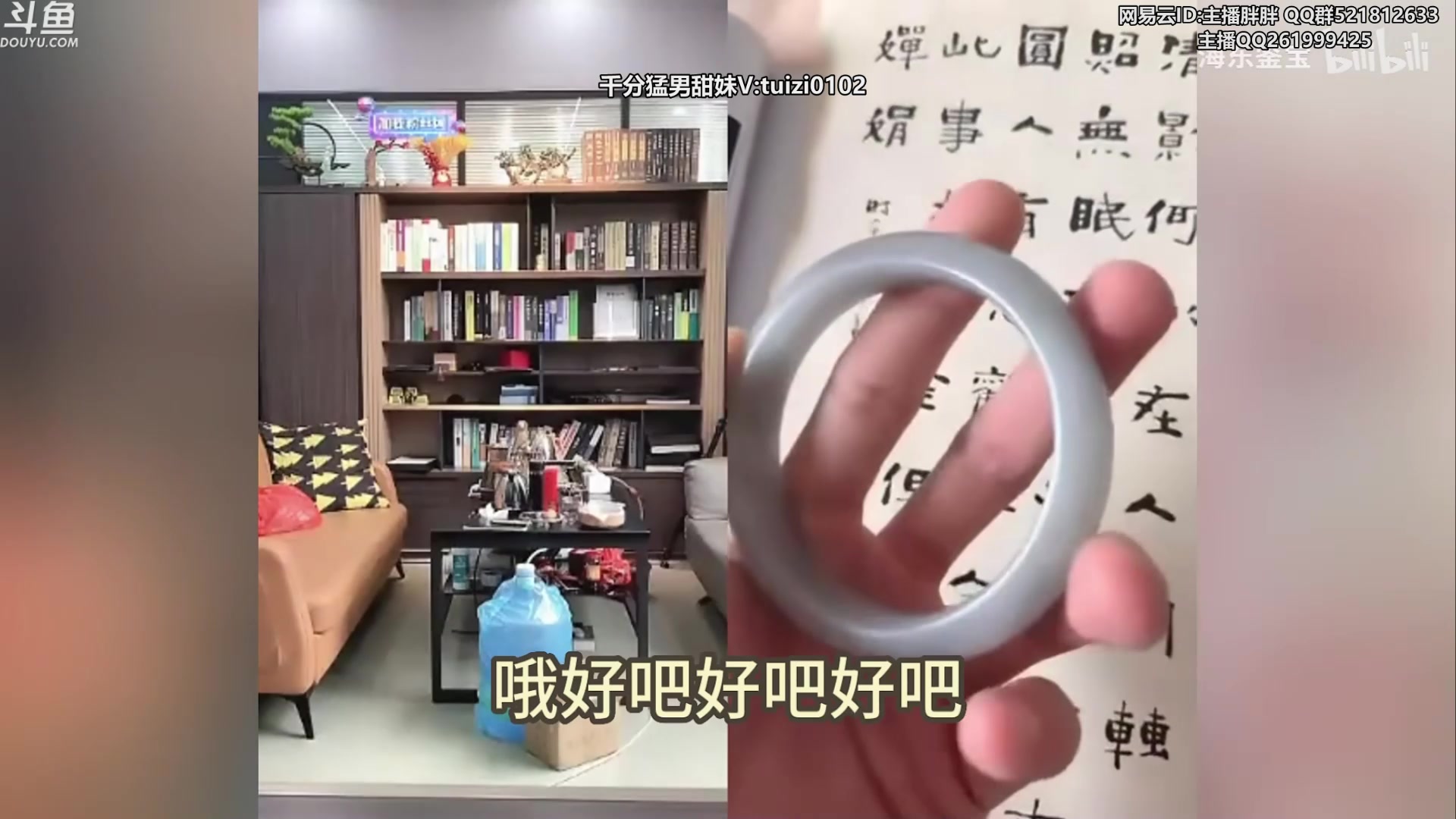 【2023-07-07 04点场】胖胖灬：胖胖OB：LNG强啊，神 的排位