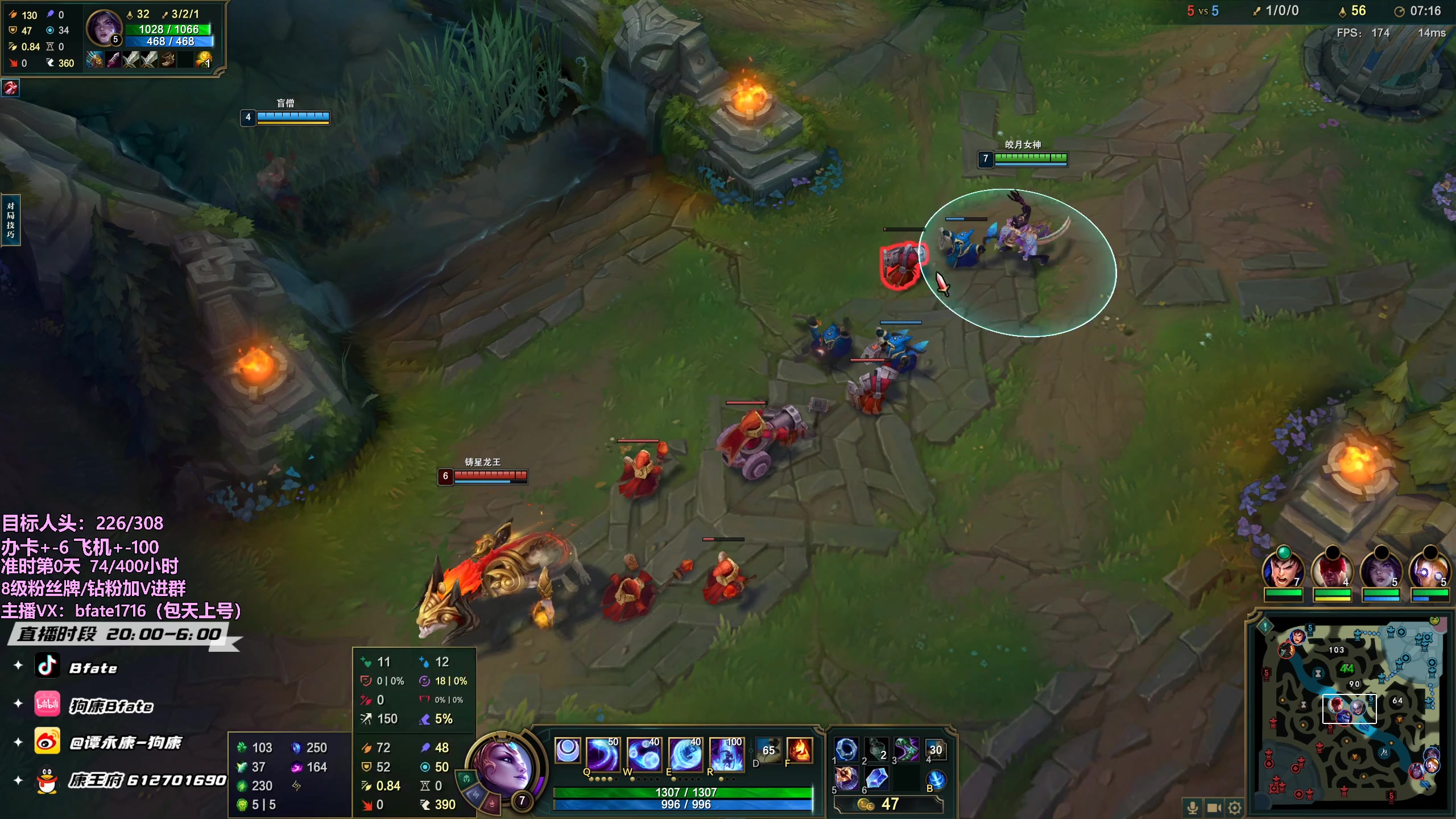 【2023-07-07 05点场】狗康Bfate丶：第一皎月不灭玩法，砍人头数不完成不下播