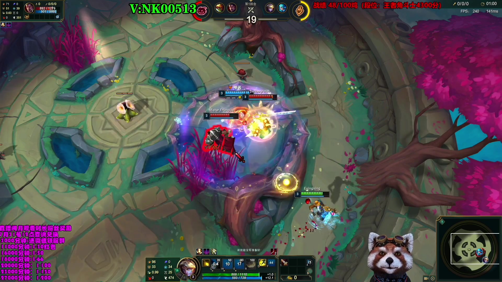 【2023-07-06 23点场】爷大干：全新模式~国服第一王者角斗士6000分