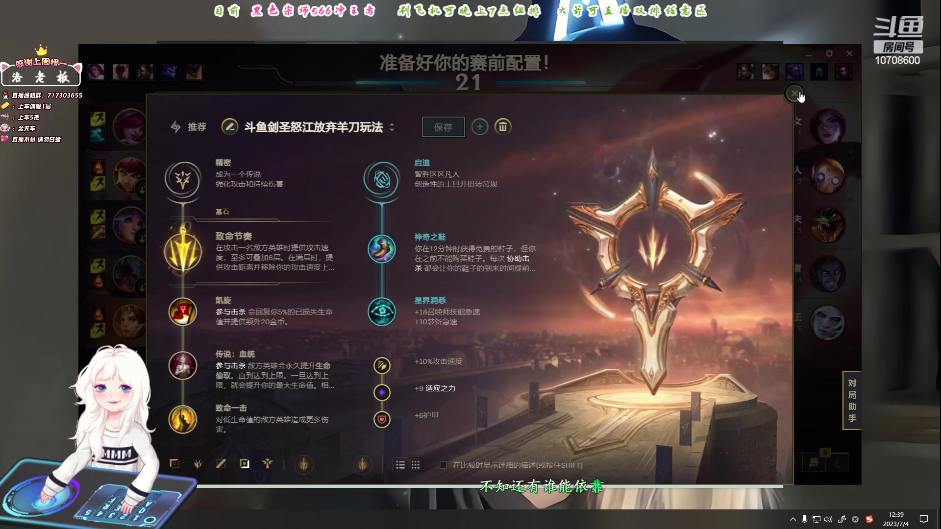 【2023-07-04 11点场】苏宛儿丶：大温柔主播从不发脾气