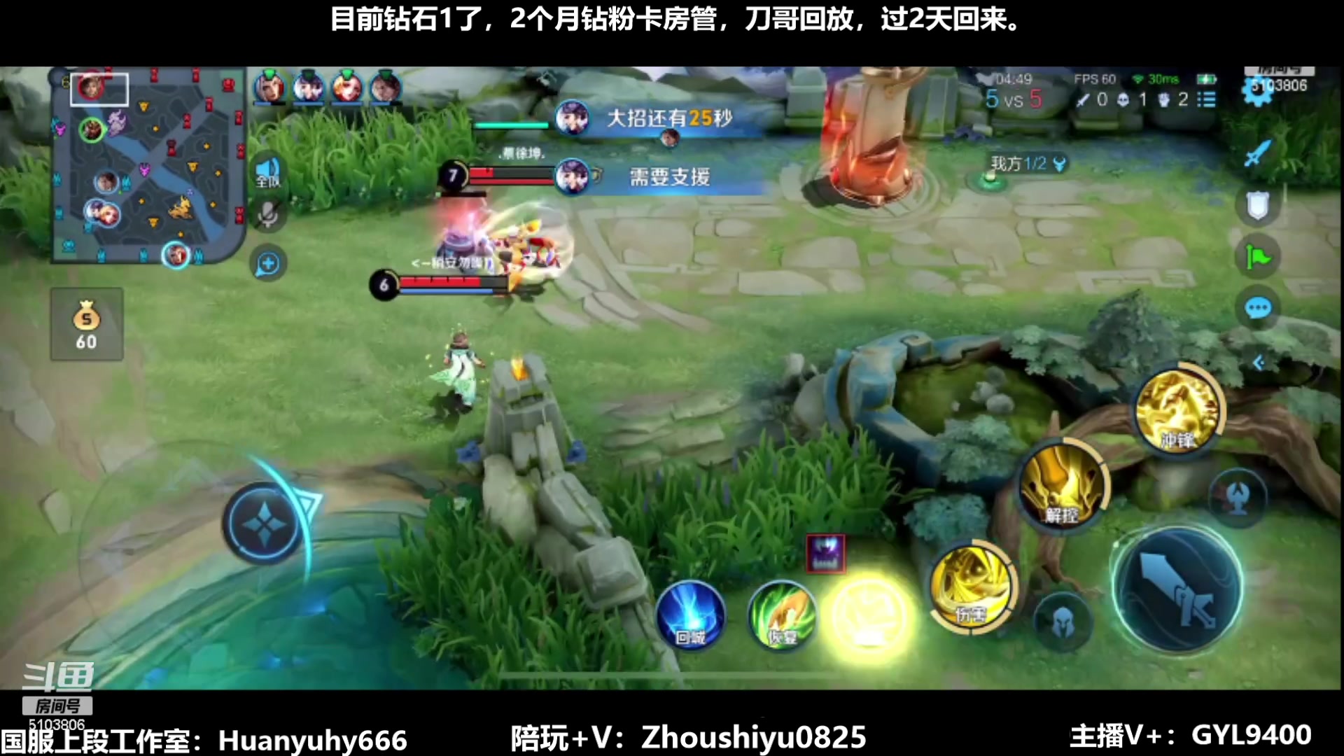 【2023-07-07 19点场】Fly高一刀：高一刀：快速冲王者中