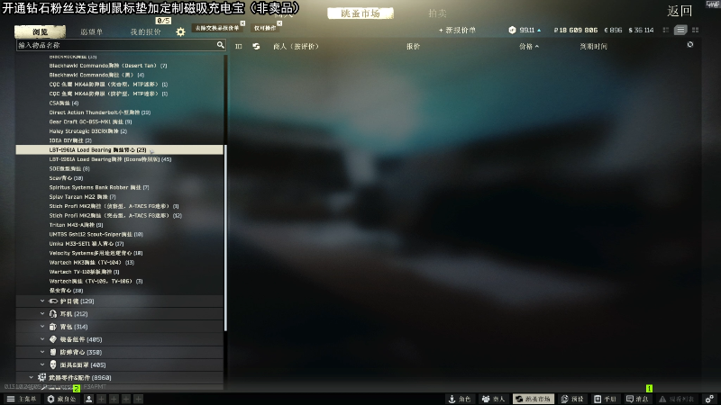 【主机其他游戏】狐狸不太Sao的精彩时刻 20230707 09点场