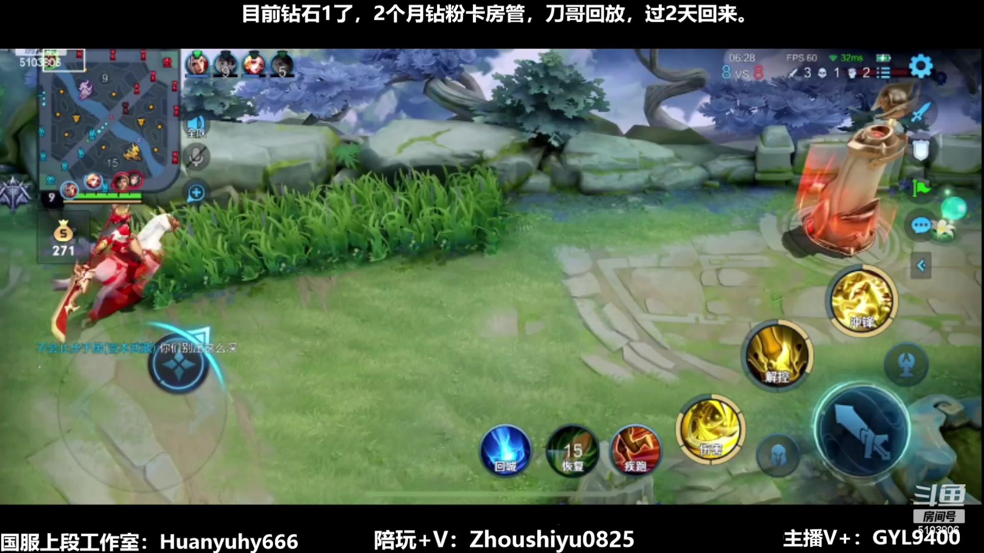 【2023-07-07 17点场】Fly高一刀：高一刀：快速冲王者中