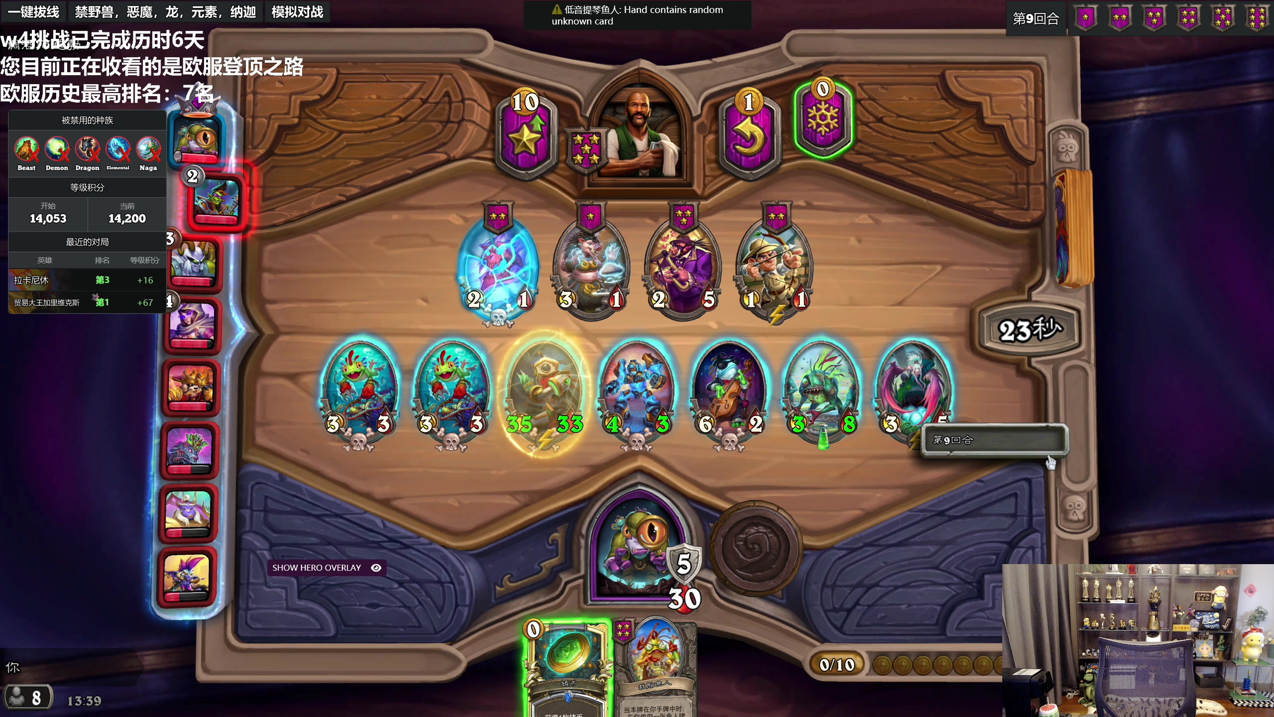 【2023-07-07 13点场】衣锦夜行：欧服第七登顶ing！！！！