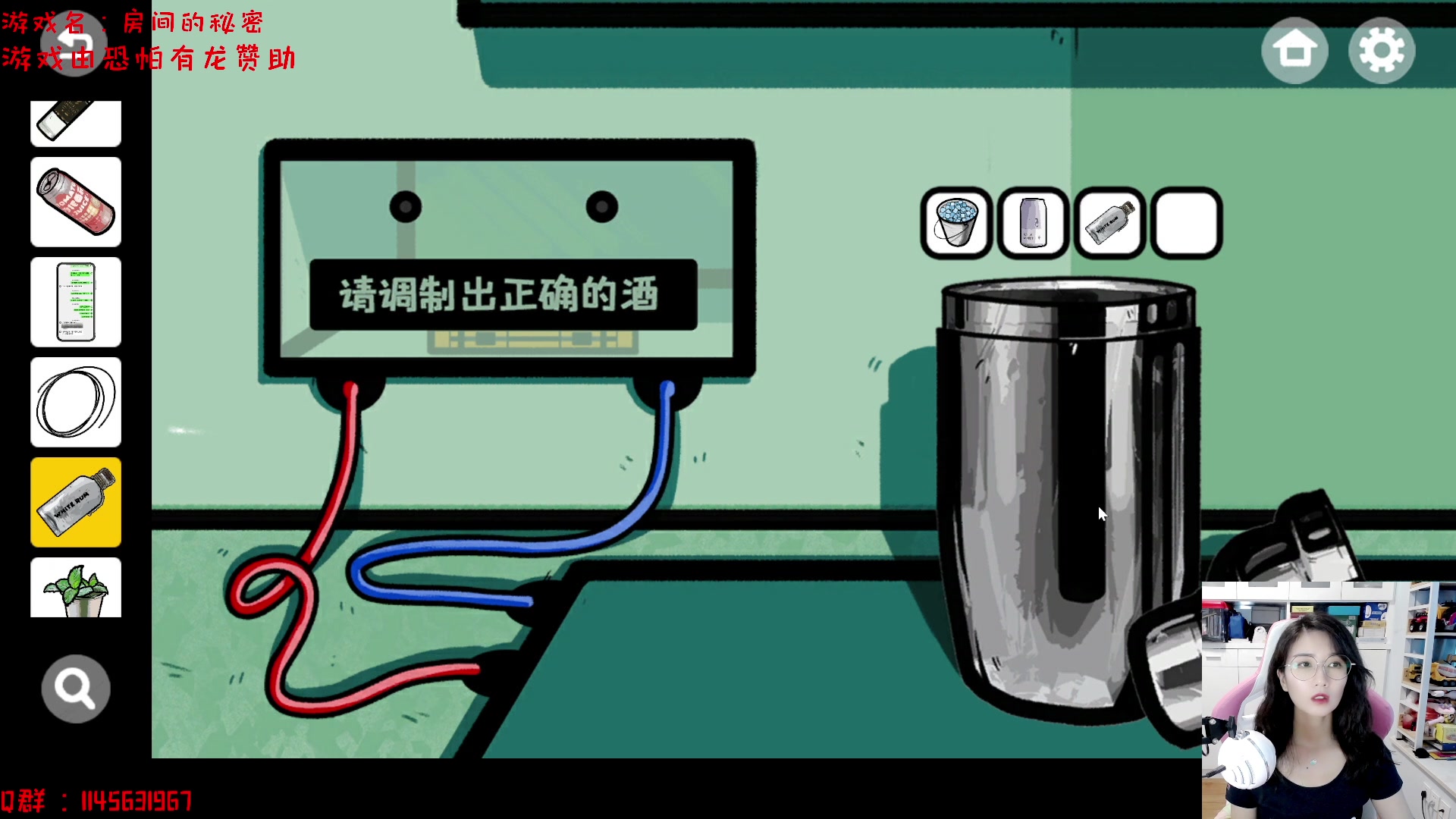 【2023-07-07 12点场】兔花花7777：国产解谜 房间的秘密~