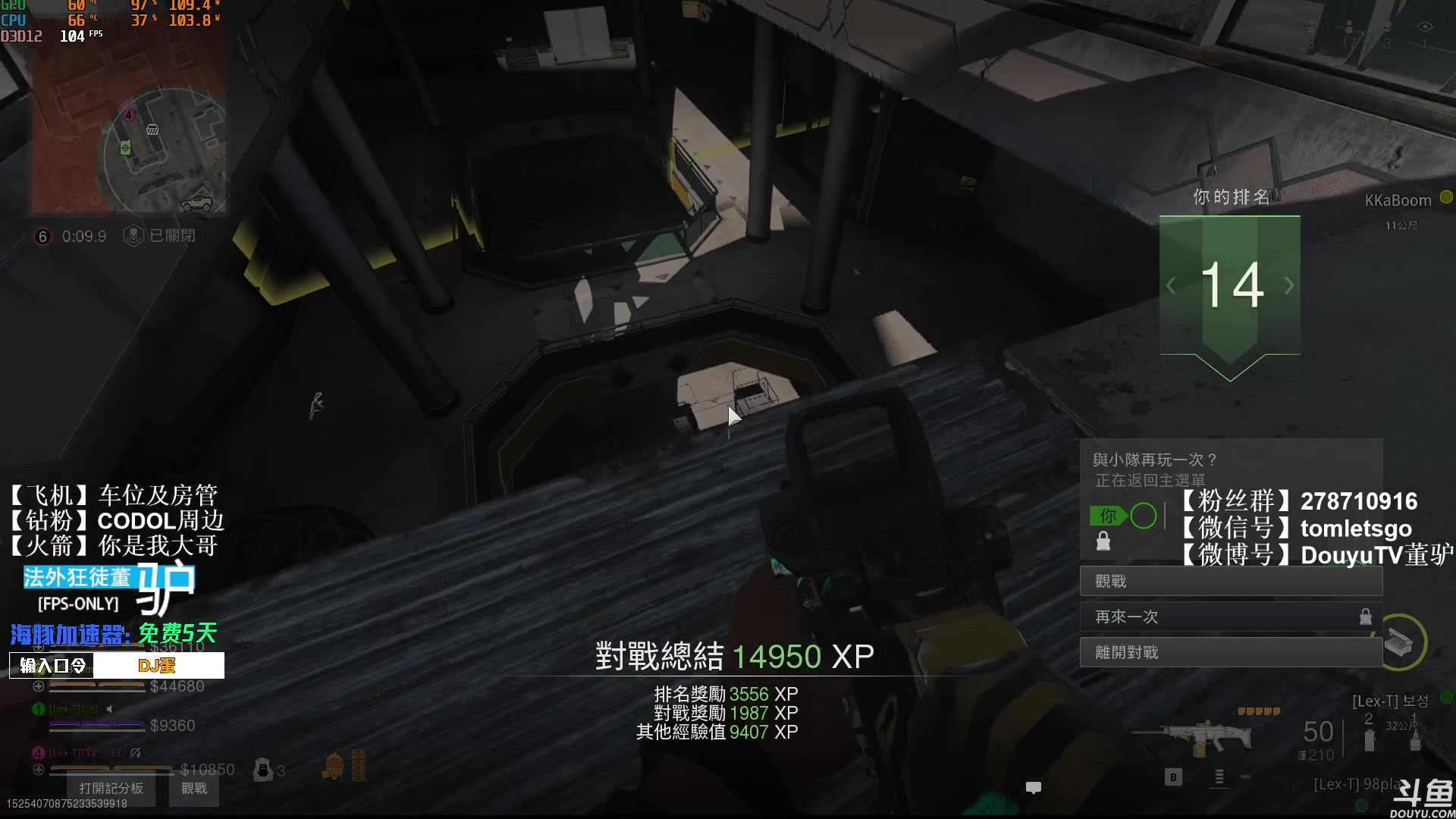 【2023-07-07 11点场】披着貂毛的DJ蛋：【董驴】带你走进不一样的CODM神秘世界