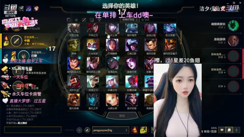 【英雄联盟】洁夕小仙女的精彩时刻 20230707 13点场(1)