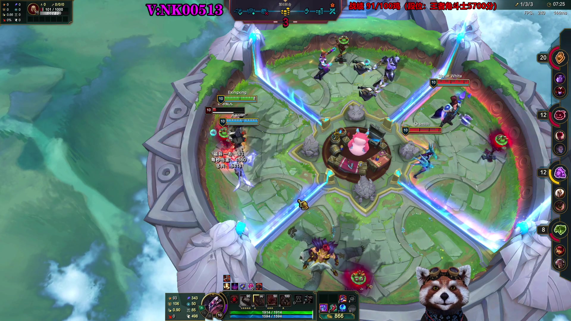 【2023-07-07 12点场】爷大干：全新模式~国服第一王者角斗士6000分