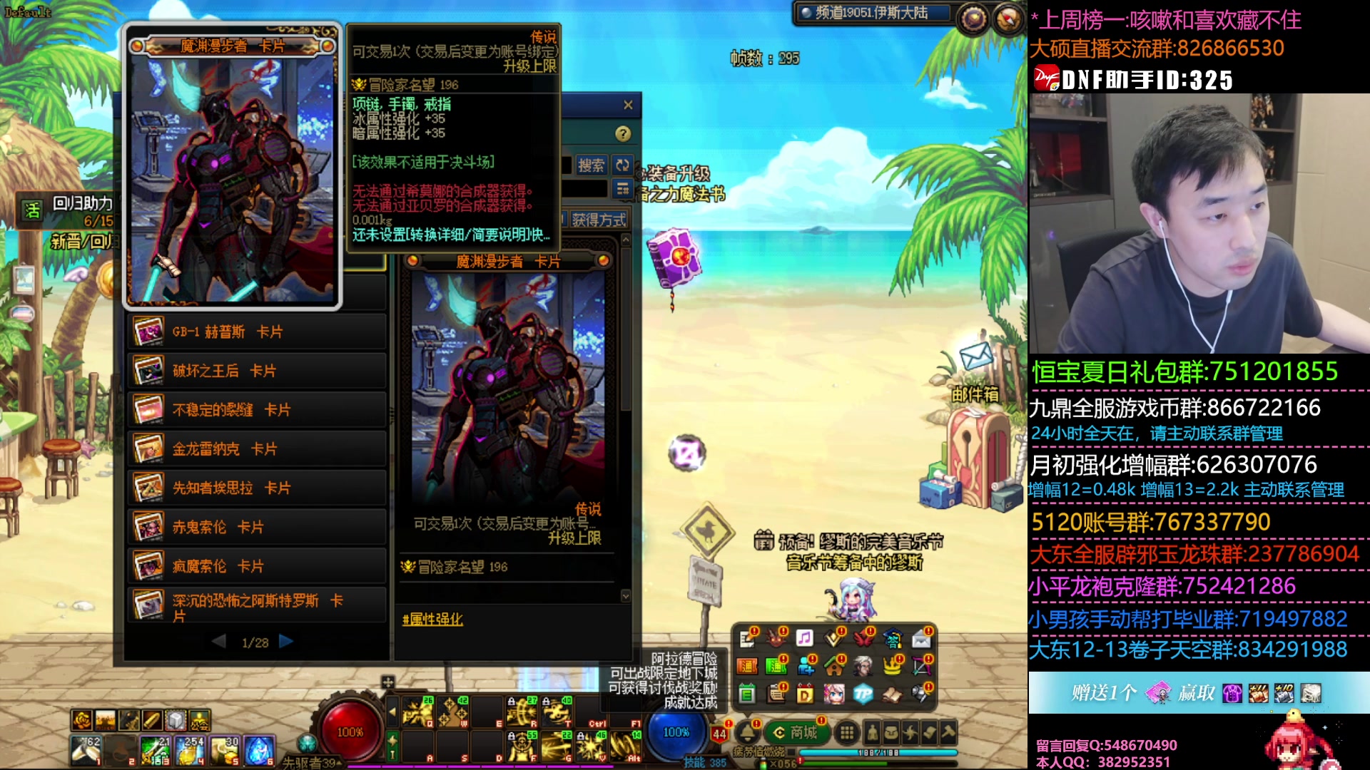 【2023-07-06 22点场】疯奶丶大硕：夏日整个男B.莱多BUG修复啦