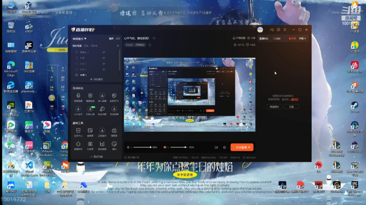 【2023-7-7 16点场】NaZi家的DIK皓皓子:心平气和，耐性极高！
