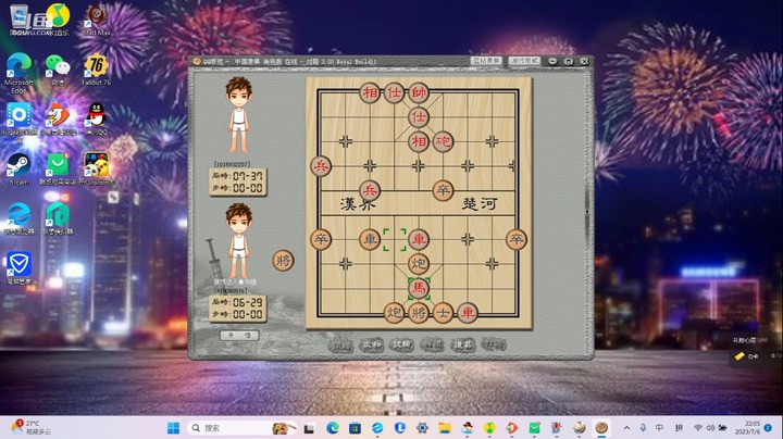 乾坤70传说的精彩时刻 ：好友对战(中集)