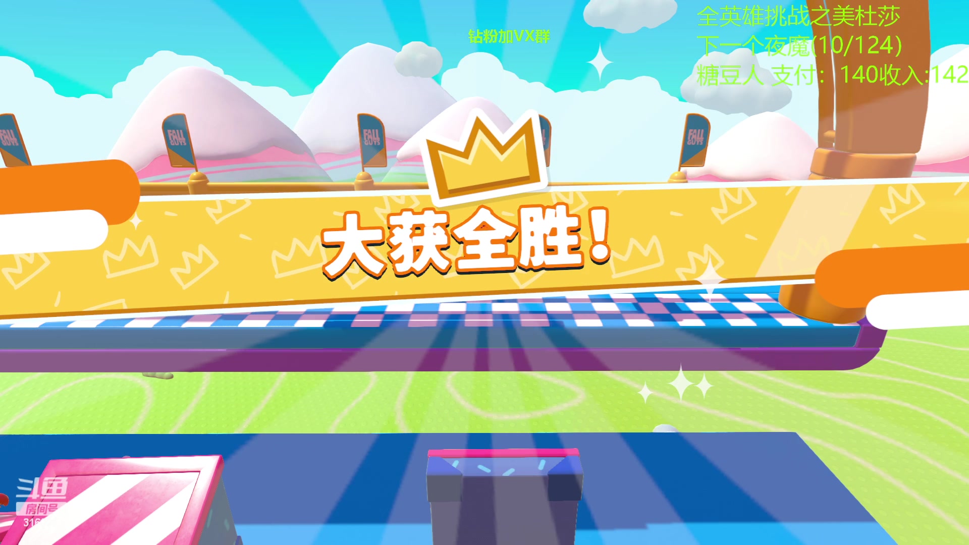 【2023-07-07 21点场】右手supking：全英雄挑战一下然后糖豆人！！