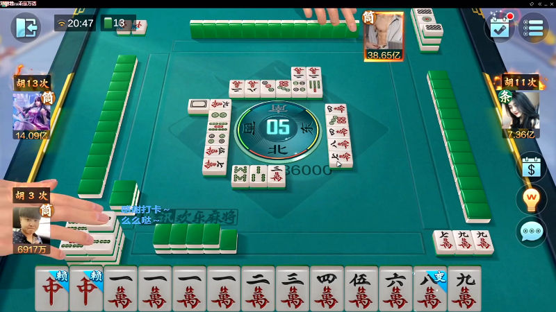 【欢乐麻将】靓旭的精彩时刻 20230707 20点场