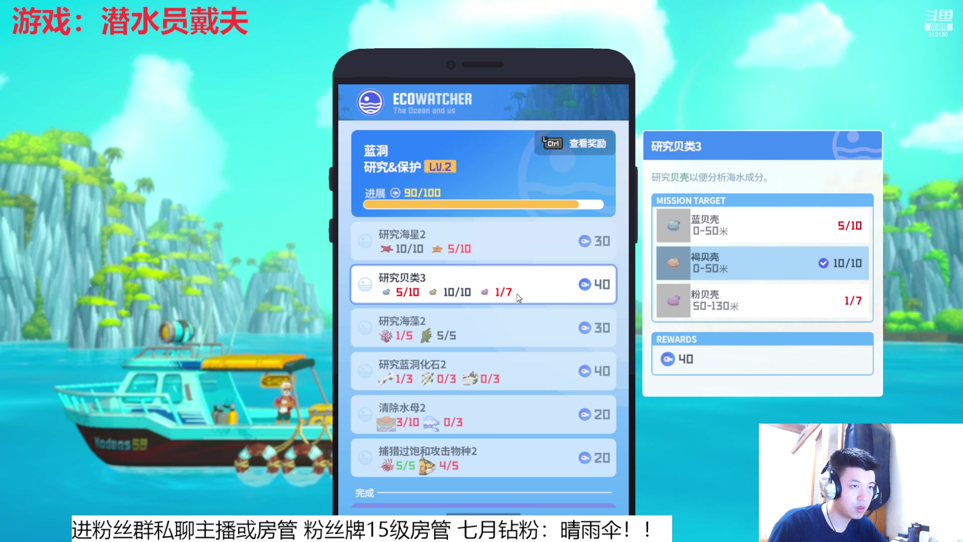 【2023-7-7 0点场】恐惧之鸦牛牛:夏天来了！！！！