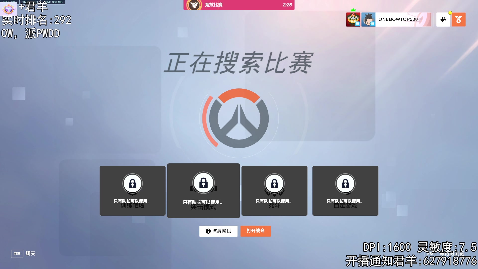 【2023-07-07 00点场】丶帝宸清羽：【清羽】C了吗？如C！