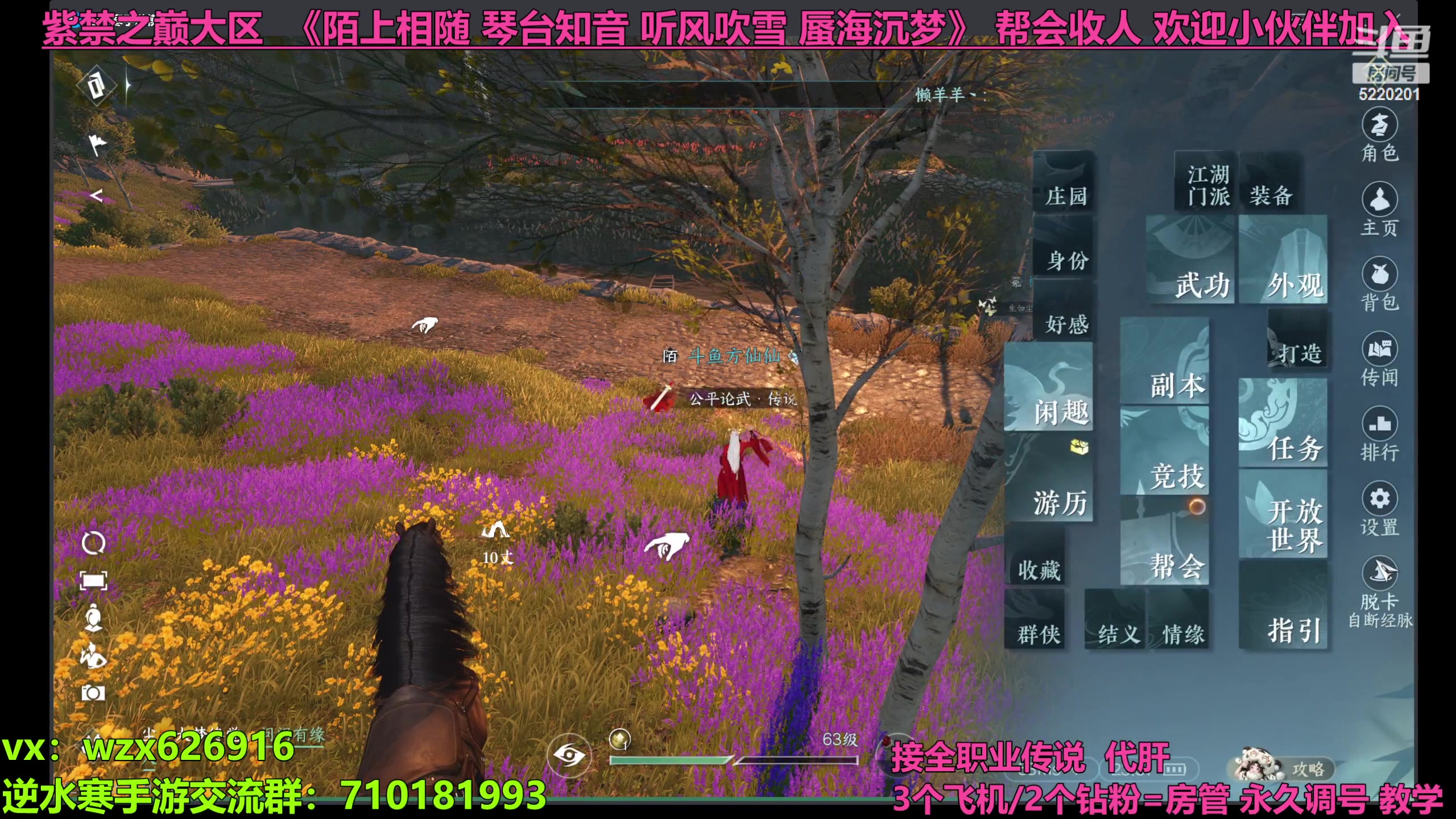 【2023-07-06 22点场】方方方仙仙：方乾 舞阳副本新手教学 看号调号 冲！