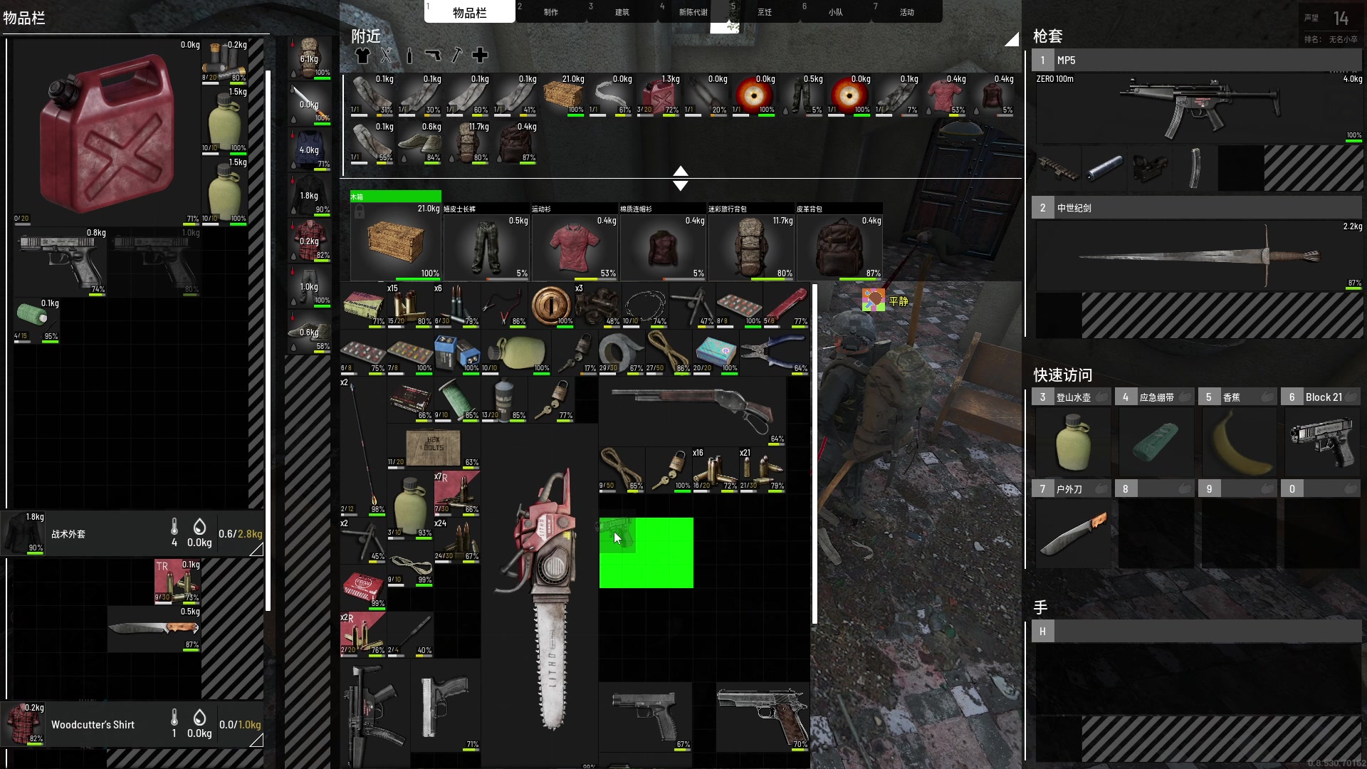 【2023-07-07 18点场】郑伟丶：娱乐性技术主播