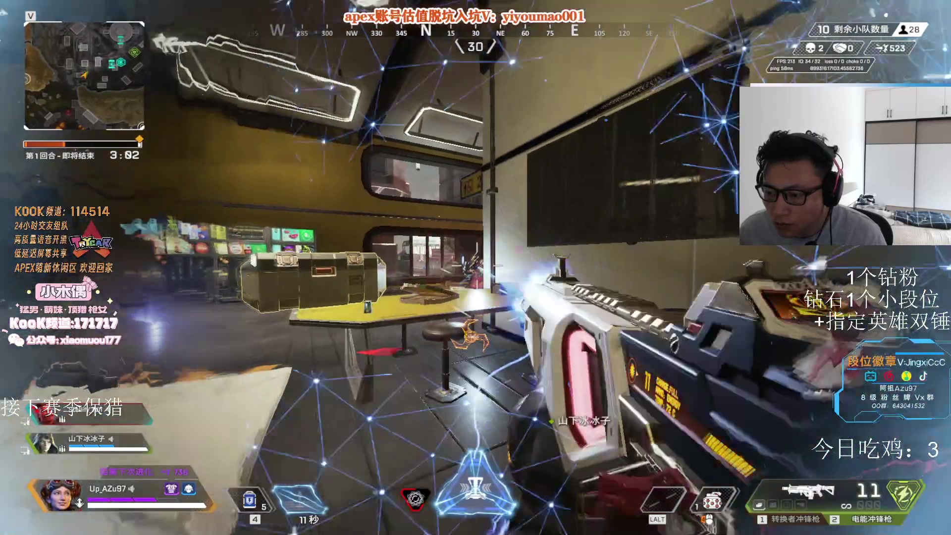 【2023-07-07 13点场】阿祖AZu2tap：大伙来晚了！！！