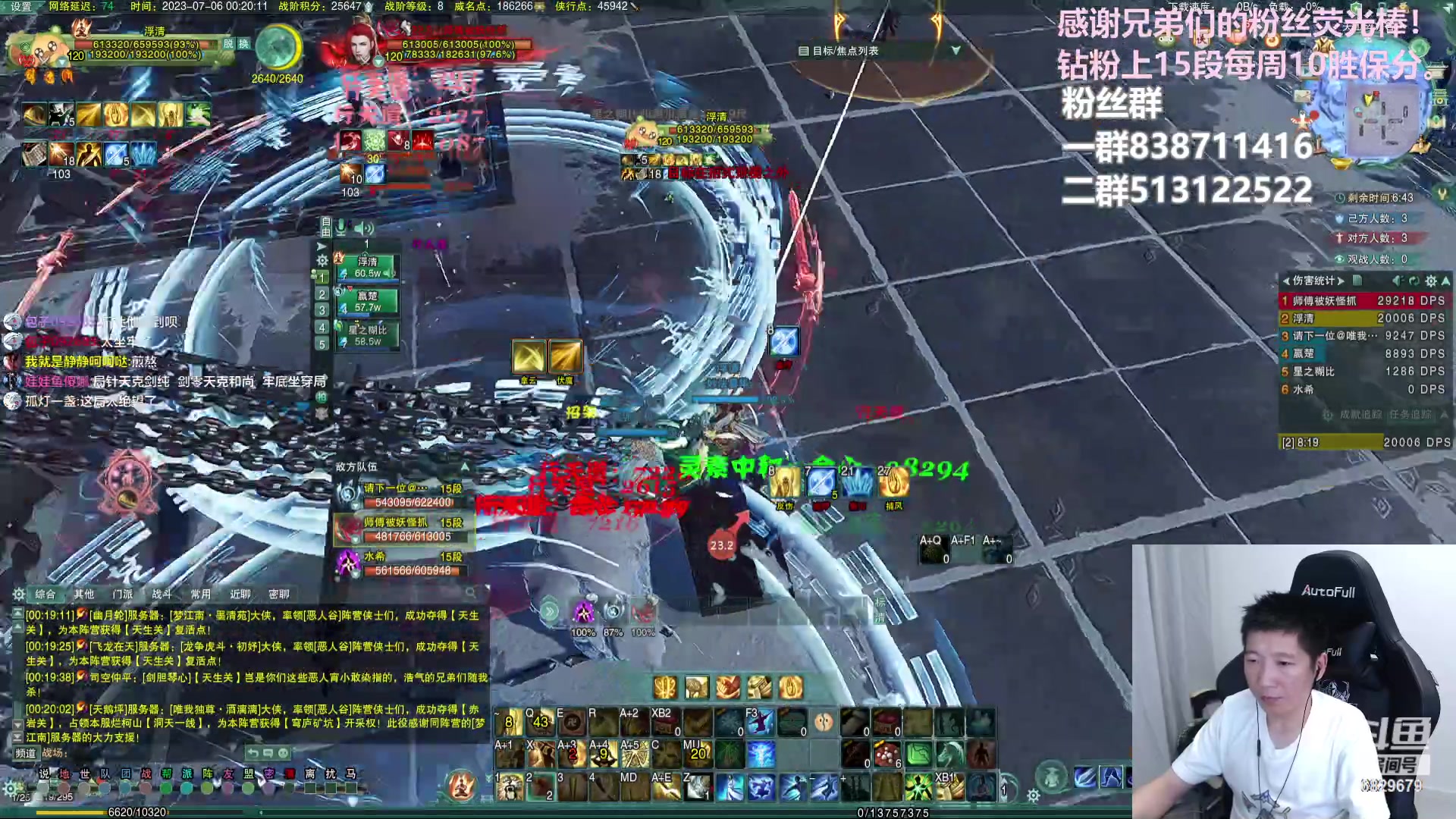 【2023-07-06 00点场】兔子队长丶：少林视角，散排竞技。