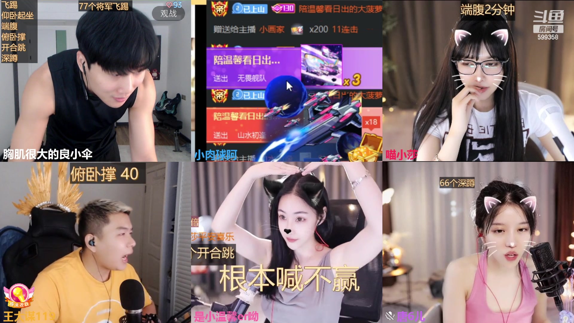 【2023-07-07 00点场】胸肌很大的良小伞：血战！黄金双倍！巨龙族集合！