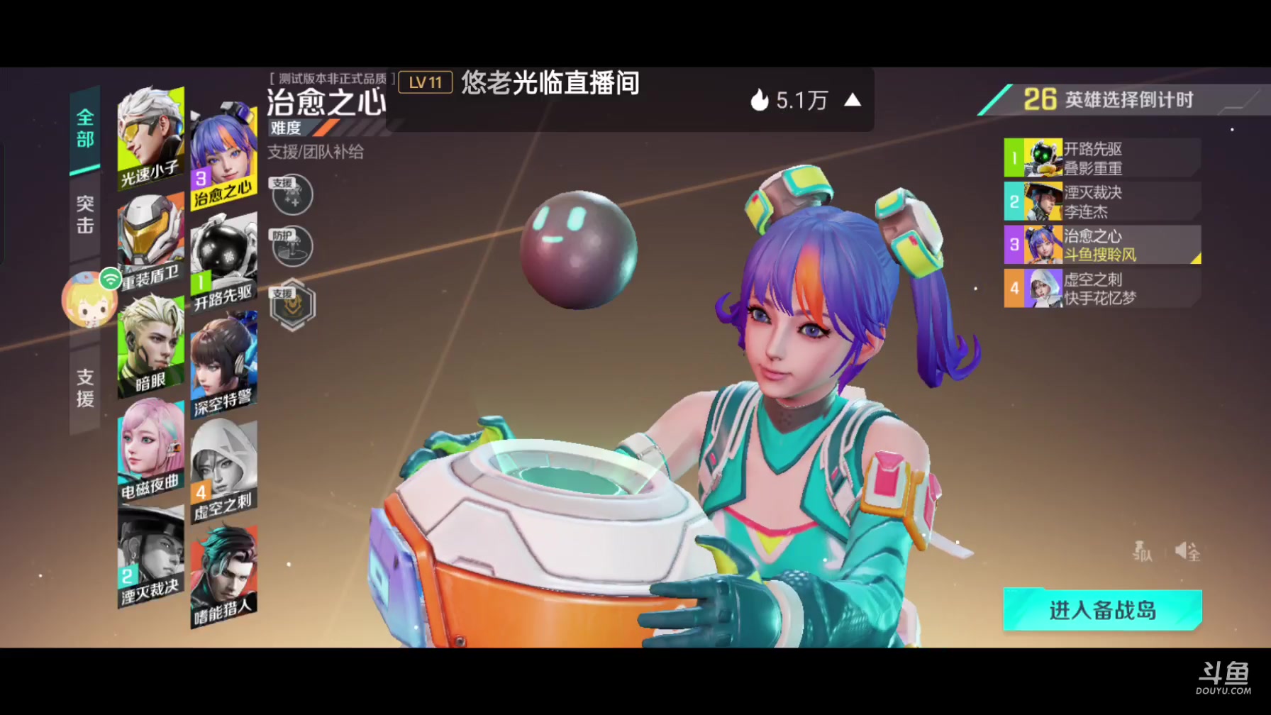 【2023-7-1 21点场】CODM聆风:高能英雄苟分主播