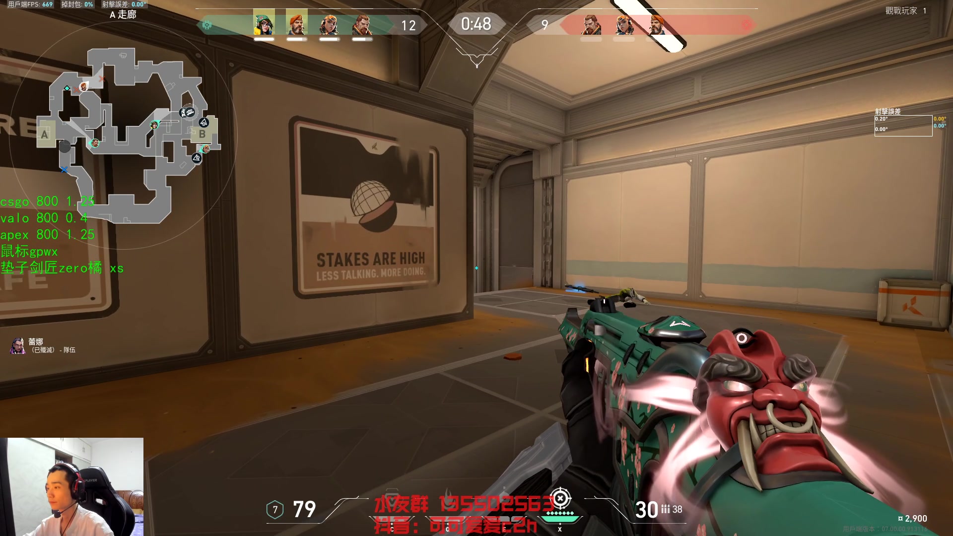 【2023-07-07 04点场】可可爱爱c2h：【c2h】国际服上分