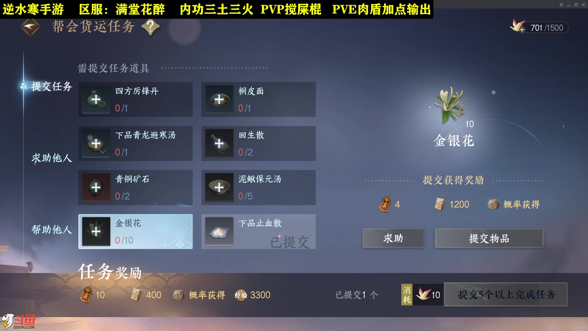 【2023-07-04 10点场】CSTG钢镚：寅一郎~我进去就是邦邦两拳！