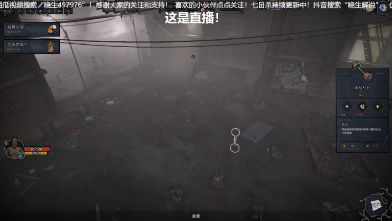 【主机其他游戏】晓生解说的精彩时刻 20230707 01点场