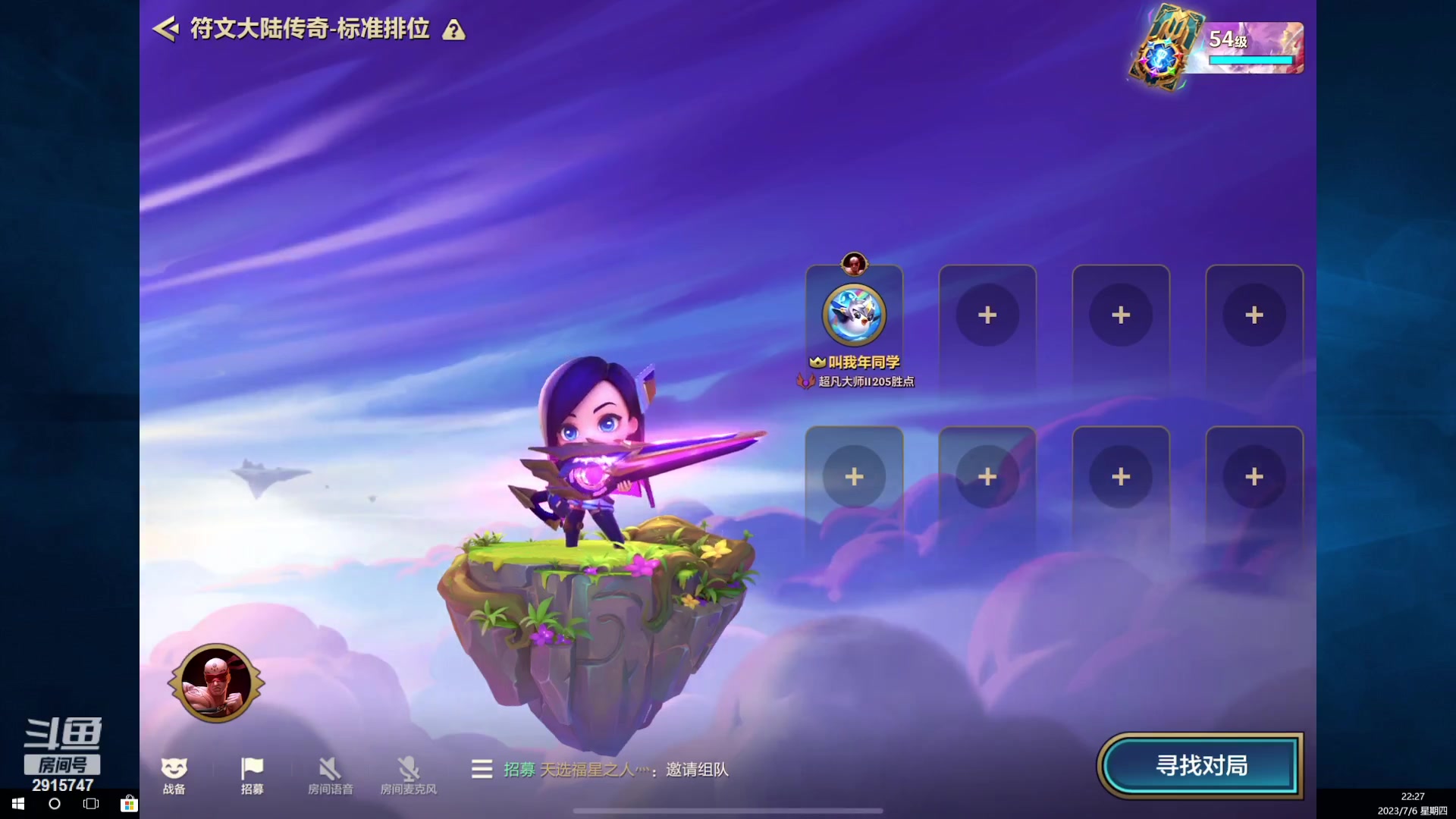 【2023-07-06 21点场】午夜锦年：上来搞笑两把！