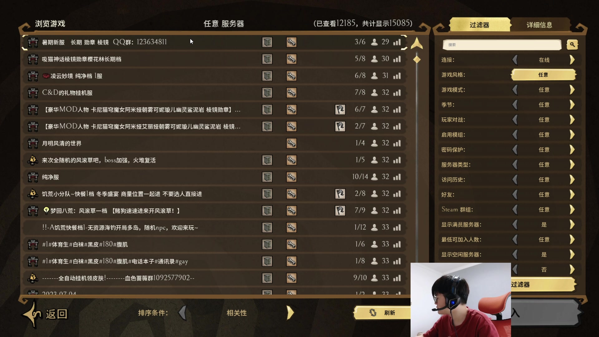 【2023-07-07 15点场】何二抛zZ：点进来 开始享受