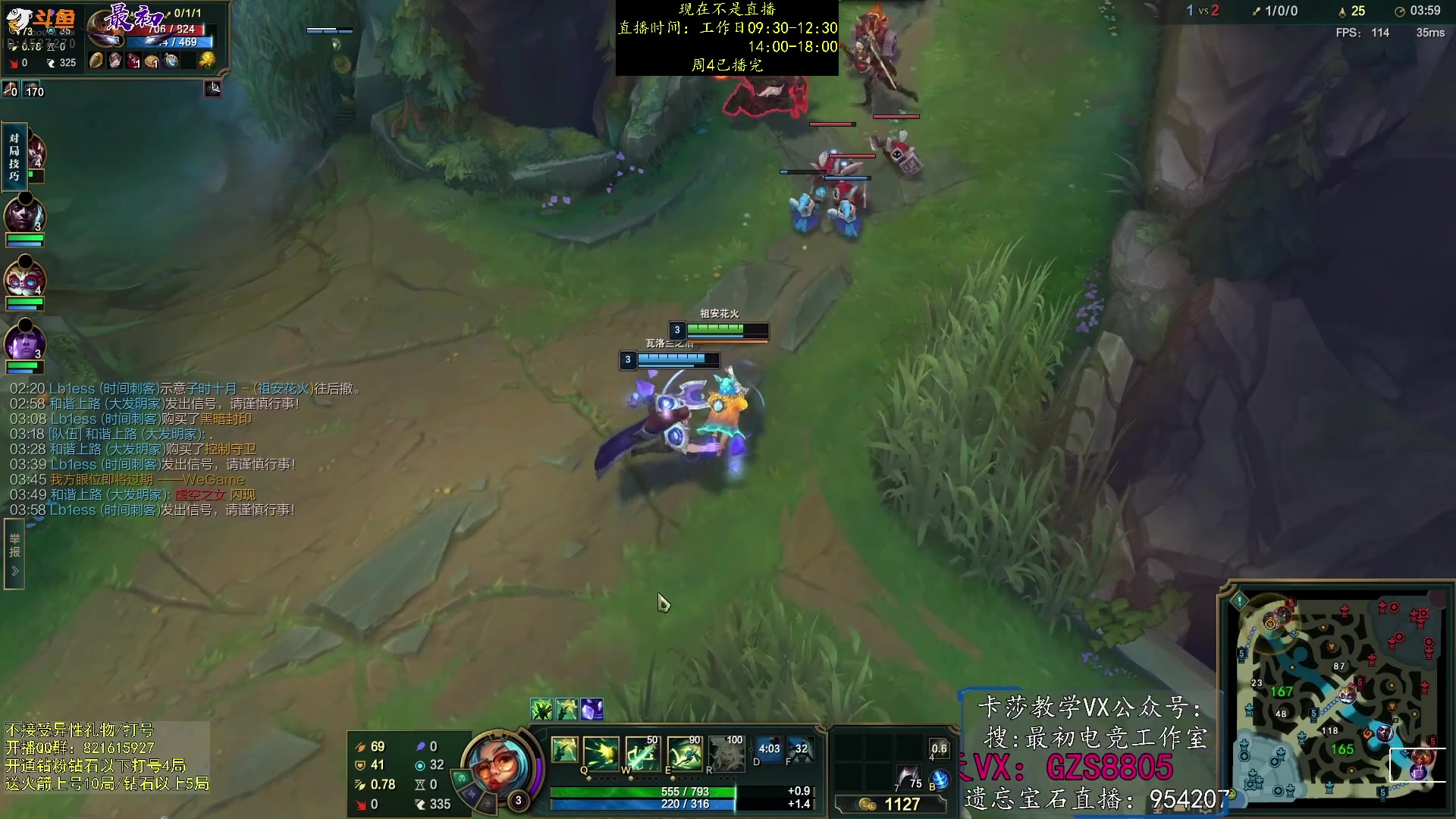 【2023-07-07 11点场】最初卡莎：卡莎T0玩法、版本ad教学