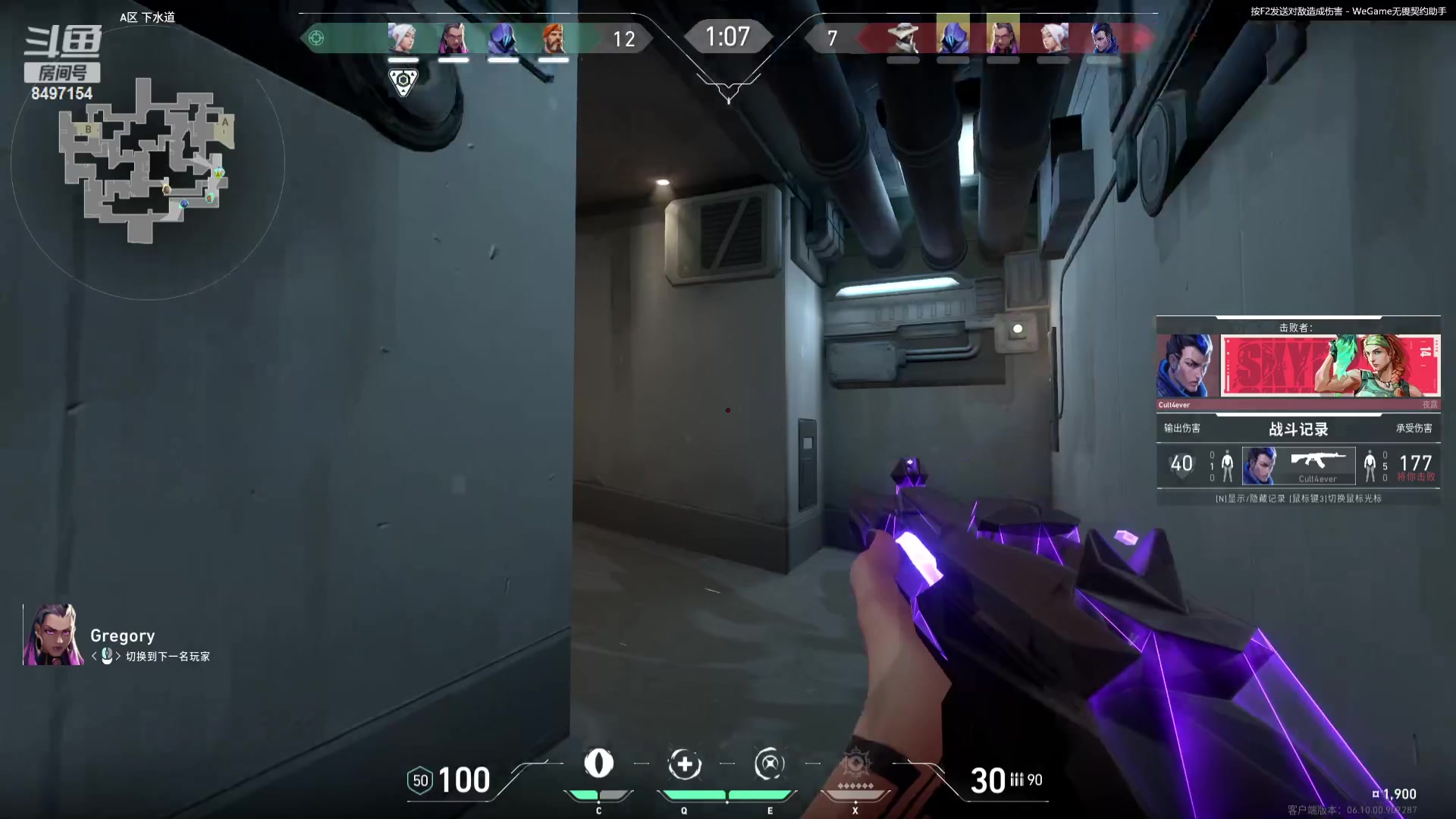 【2023-07-06 23点场】WE丶994：7月战斗月。。。。