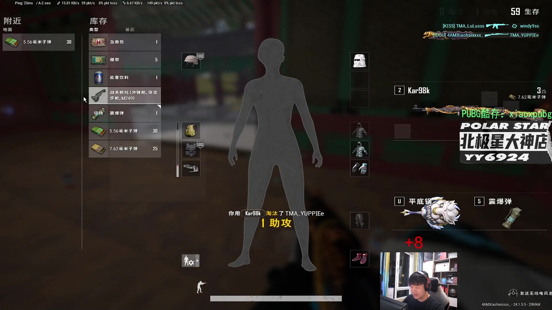 【2023-07-06 22点场】4AM小海xx丶：先看BOSS杯看完跟2子PUBG！