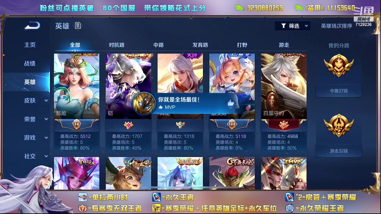 【2023-07-06 23点场】HK提笔：超级猛男，二带三凯迪拉克车队
