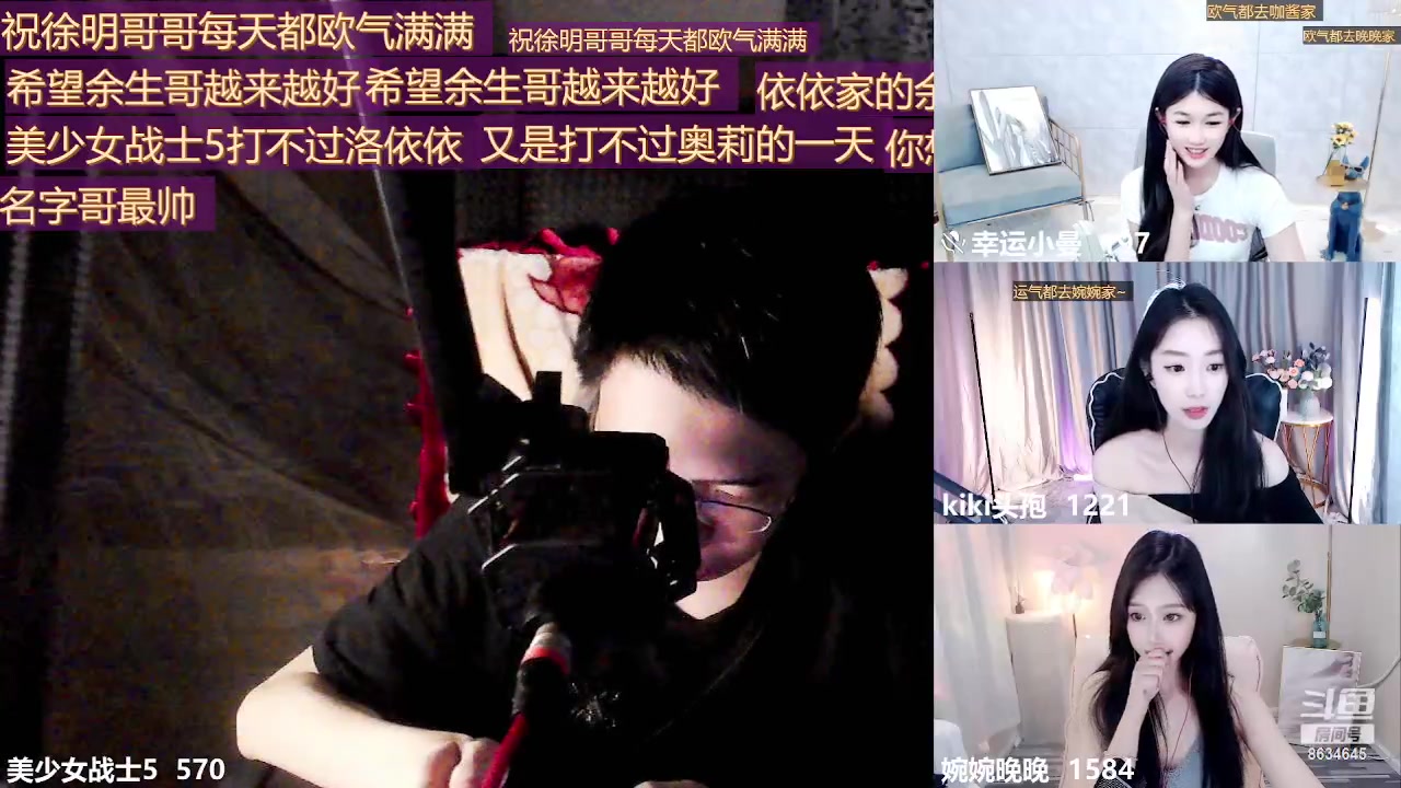 【2023-07-05 00点场】美少女战士5：一百万人正在观看的身残志坚主播