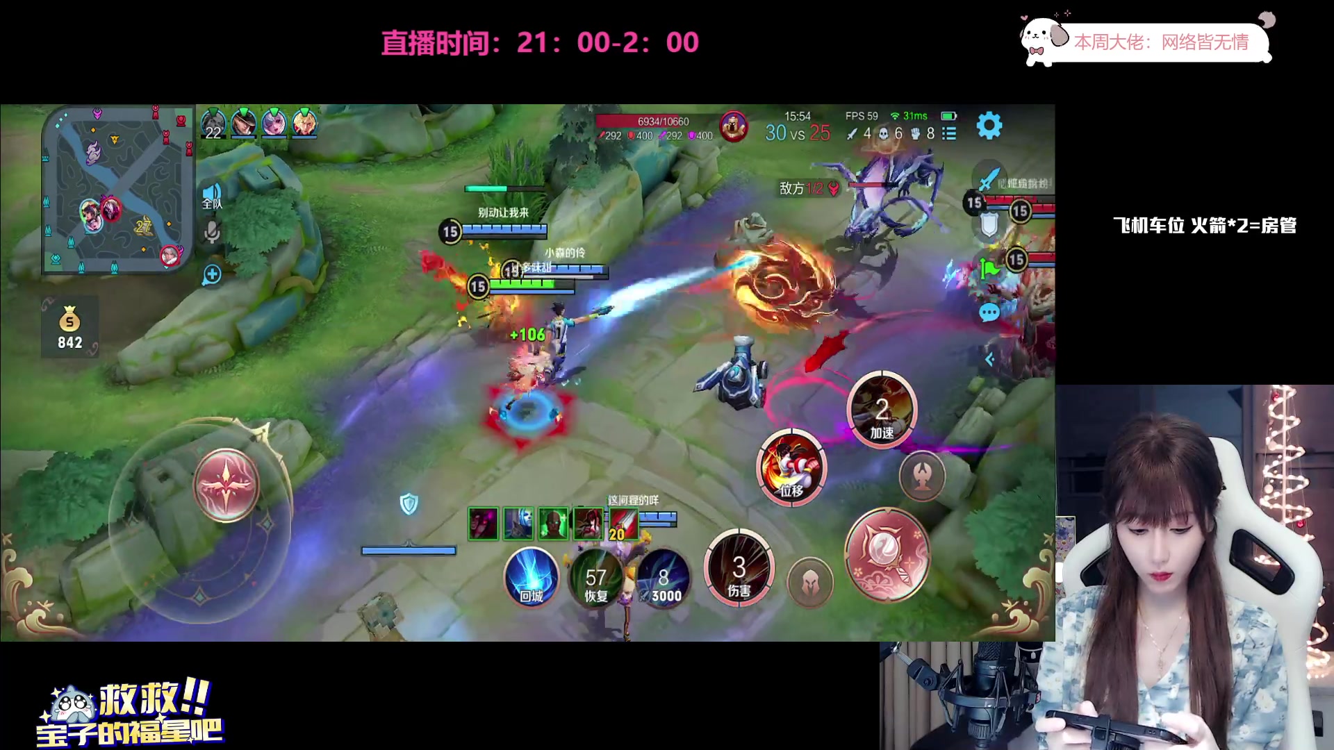 【2023-07-06 21点场】AQ丶果粒：粒：暴打星耀仔！