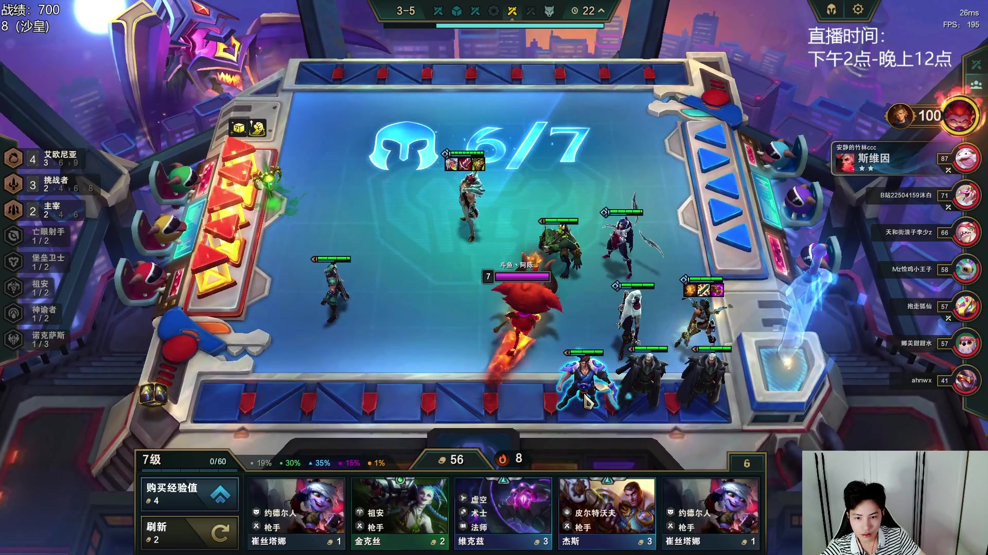 【2023-07-07 15点场】阿陈ctw：晚上6点棋王杯比赛