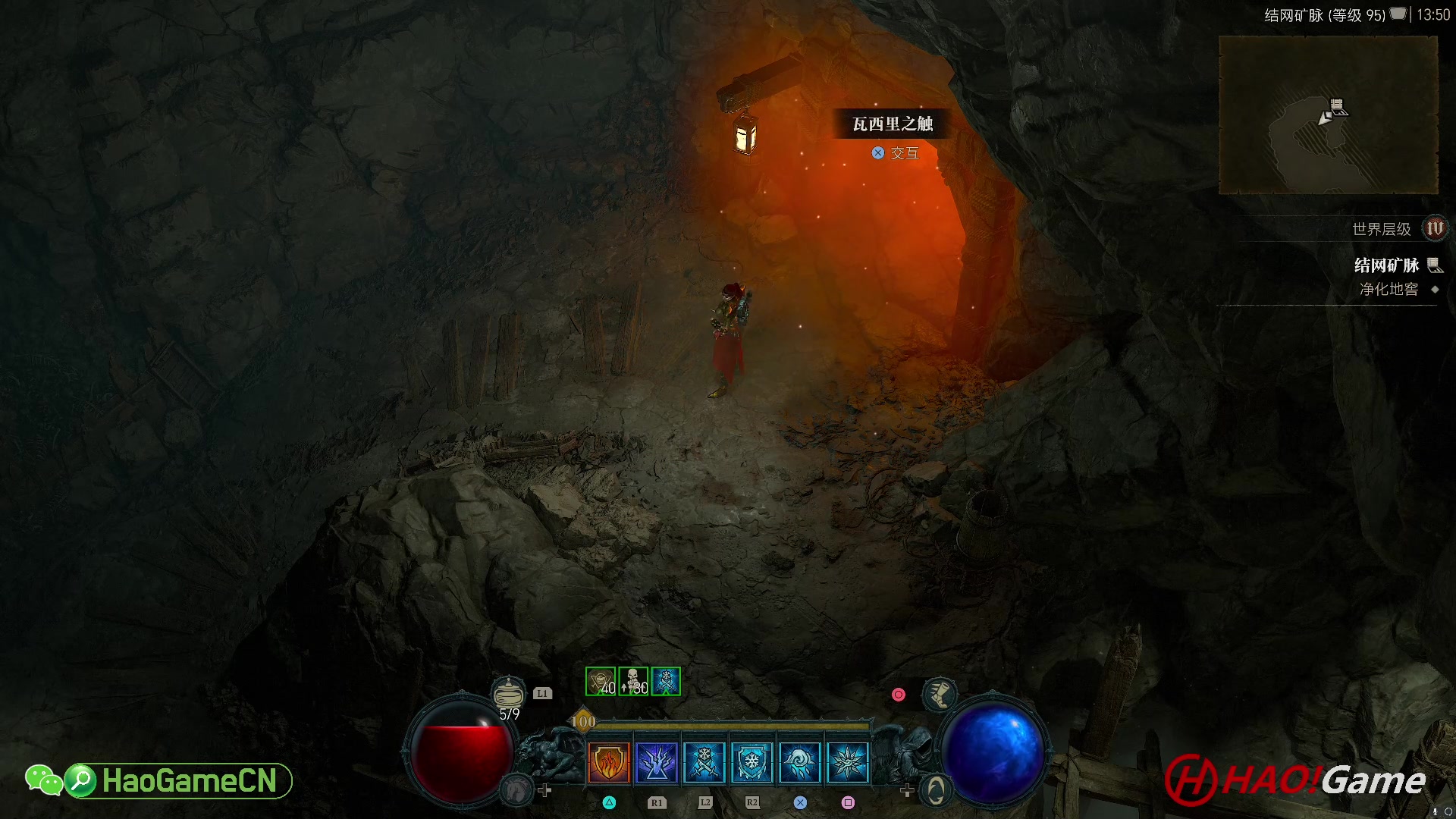 【2023-7-5 13点场】DIABLO IV 暗黑破坏神 4 - 法师