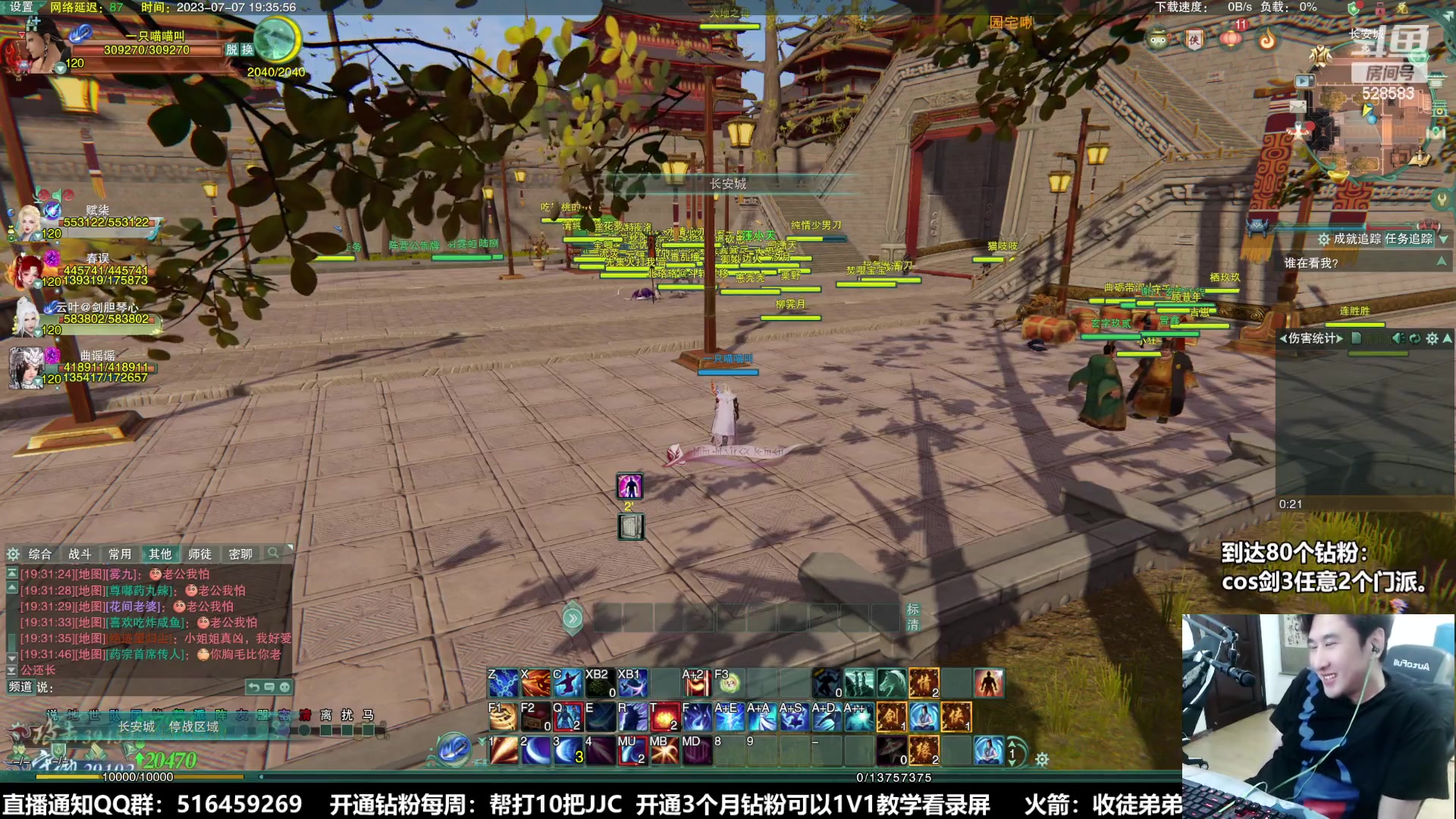 【2023-07-07 18点场】忆旧年丶：指导1小时我得2徒弟弟