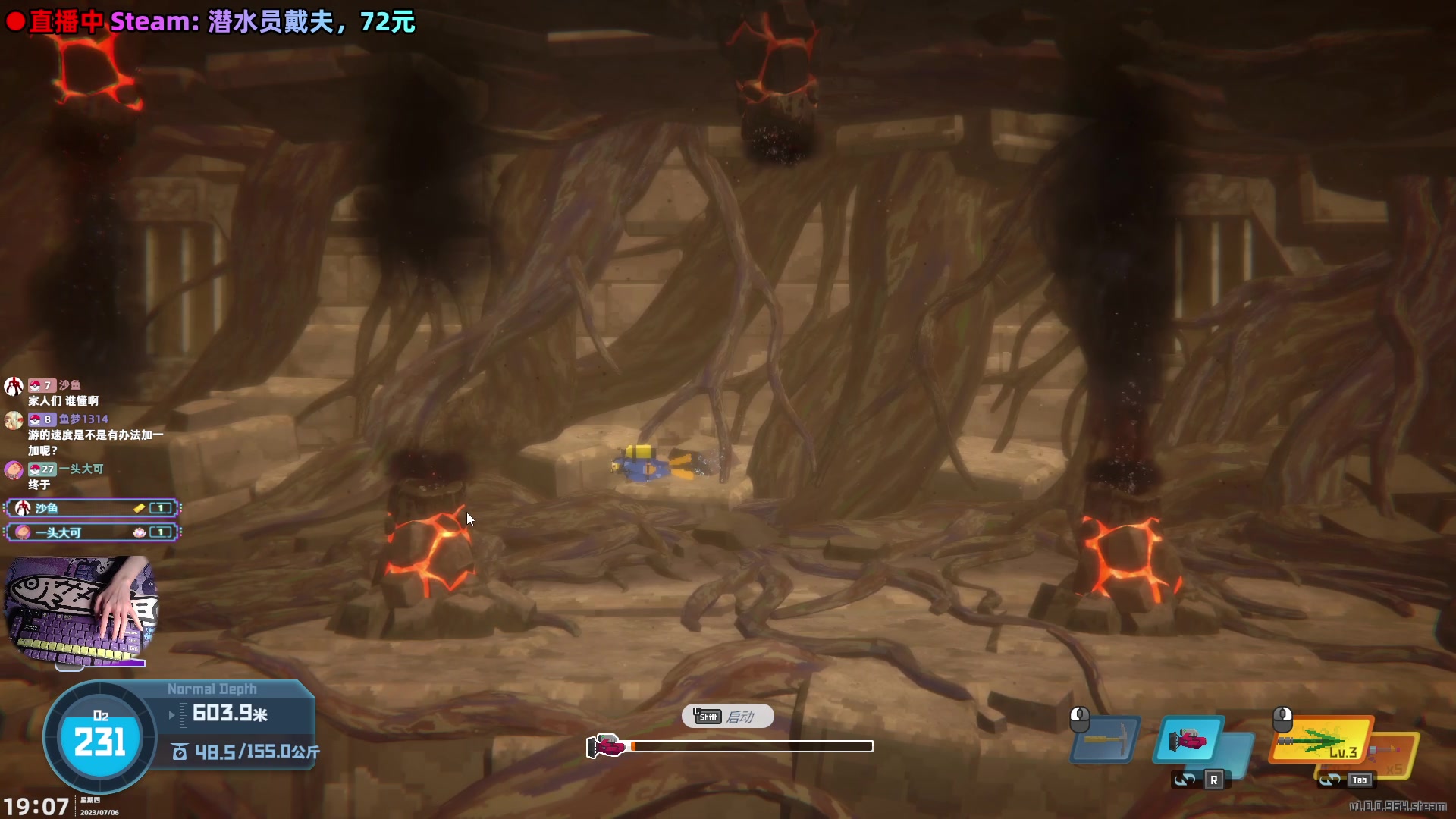 【2023-07-06 18点场】阿愈Ayu：愈❥生日快乐地继续摸鱼摸鱼摸鱼鱼