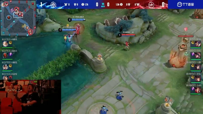苏州KSG VS 长沙TES.A第2局-2023KPL夏季赛常规赛