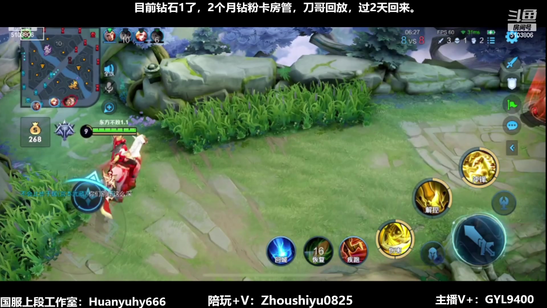 【2023-07-07 15点场】Fly高一刀：高一刀：快速冲王者中