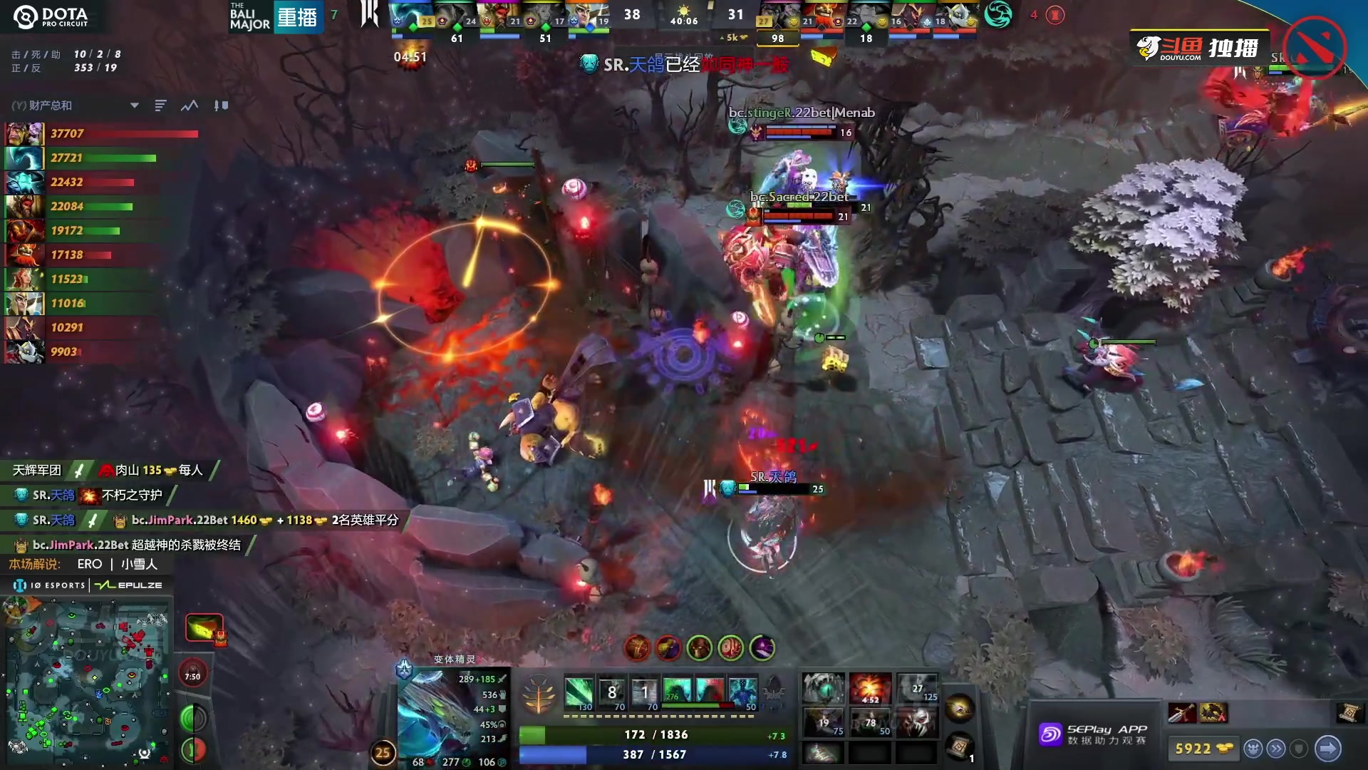 【2023-07-07 07点场】斗鱼DOTA2赛事频道：重播 巴厘岛MAJOR 淘汰赛