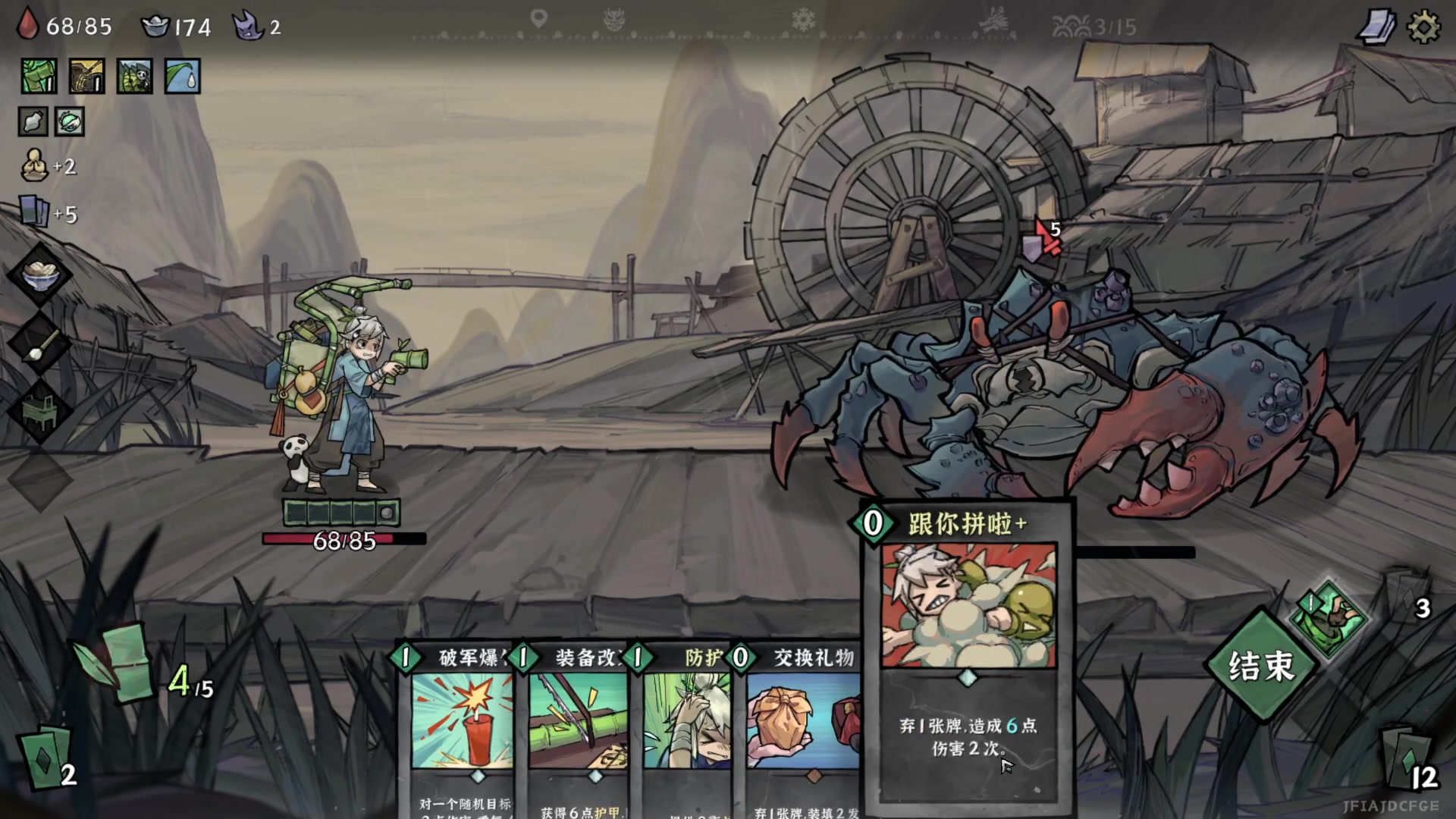 【2023-07-07 18点场】春秋冫：《降妖散记》 秋掌柜的游戏客栈