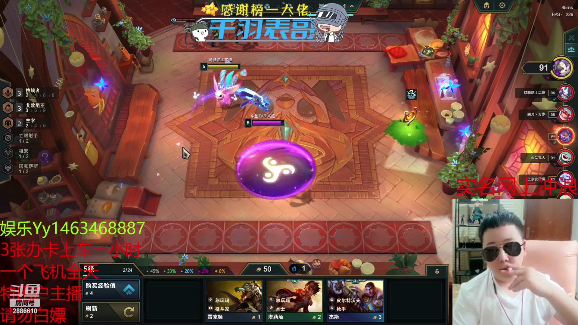 【2023-07-04 21点场】王文超丶：为情所困的emo之人