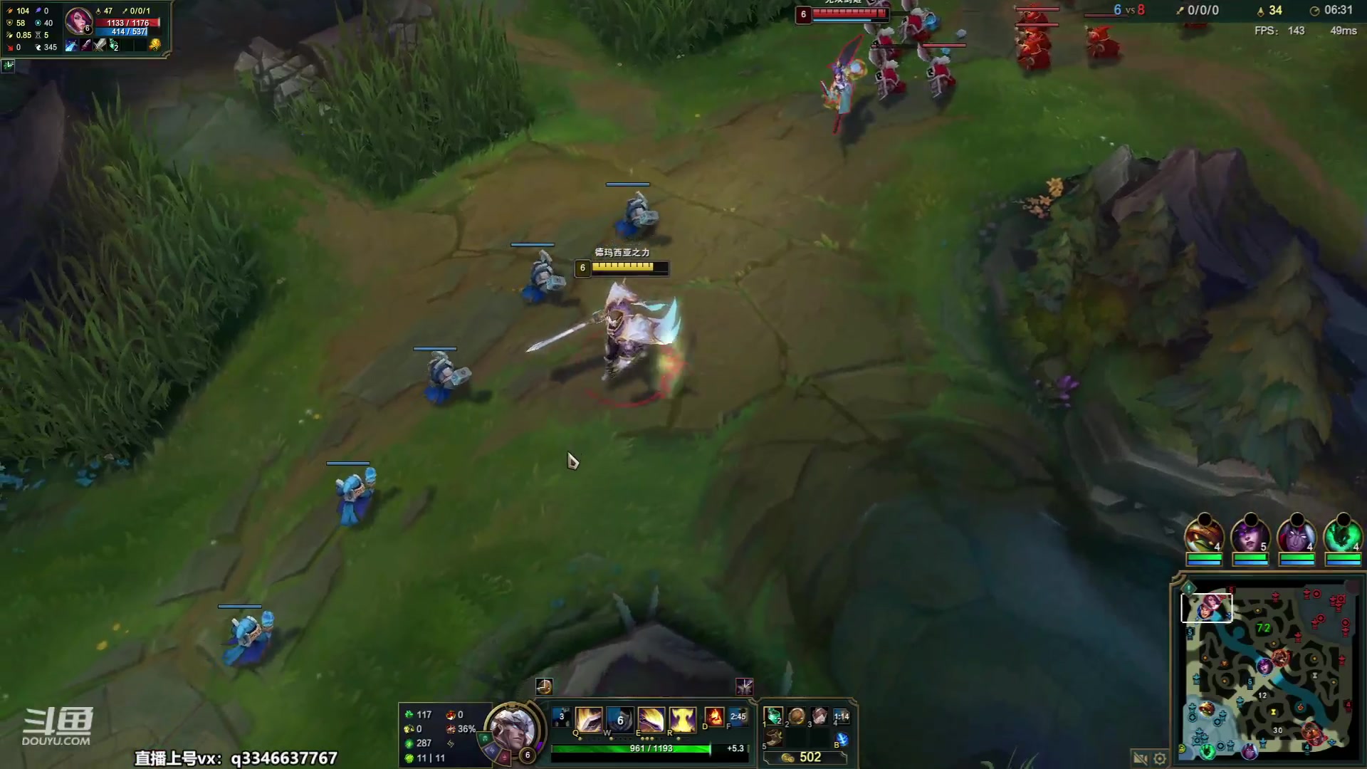 【2023-07-06 23点场】小君盖伦King：小君盖伦yyds~