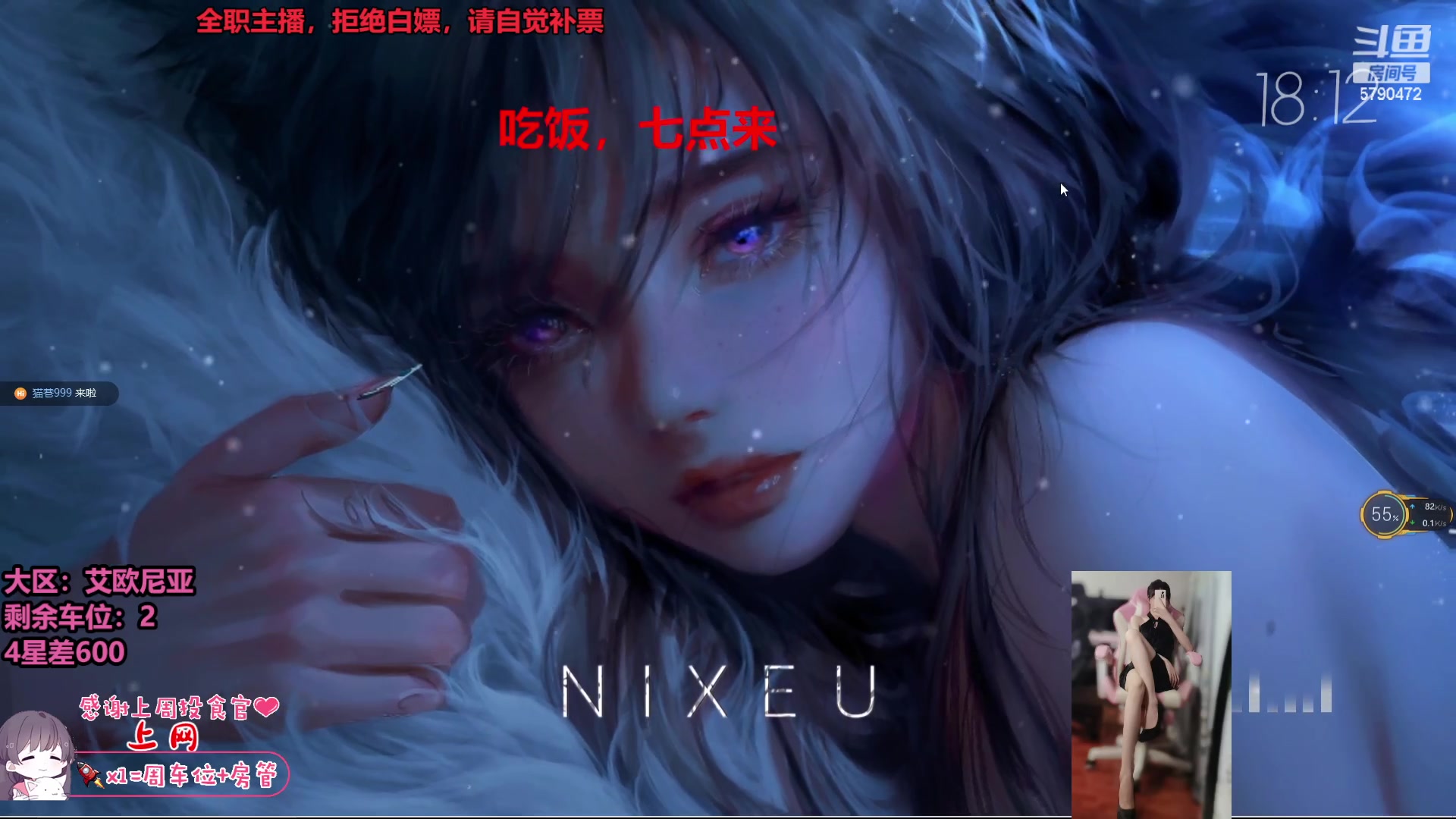 【2023-07-07 17点场】呆星QvQ：【七七酱】电一御姐全模式办卡上车