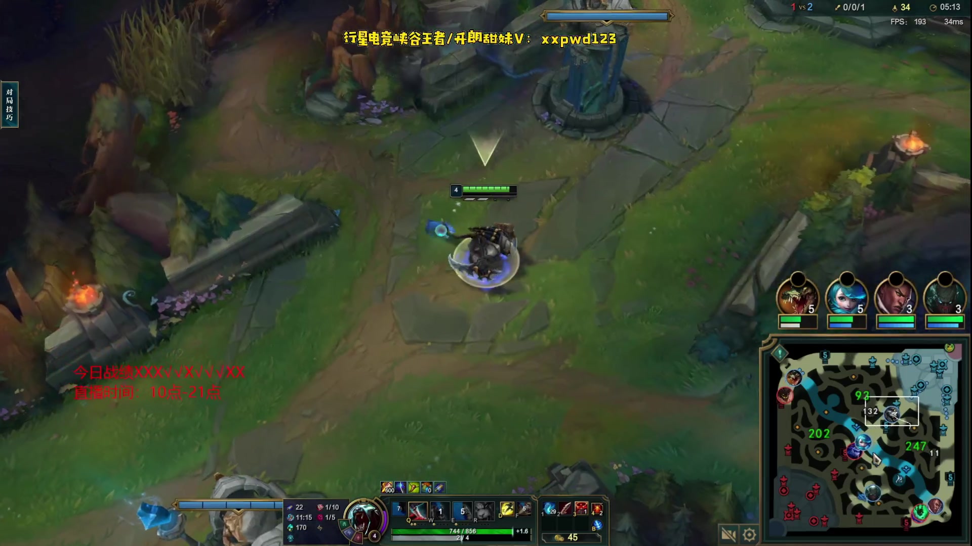 【2023-07-07 18点场】辛巴imb丶丶：峡谷钻2排王者 王者局！