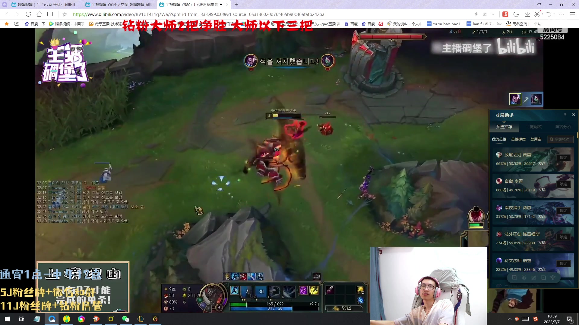 【2023-07-07 10点场】天灰灰qaq：150把峡谷青铜上王者 已大师