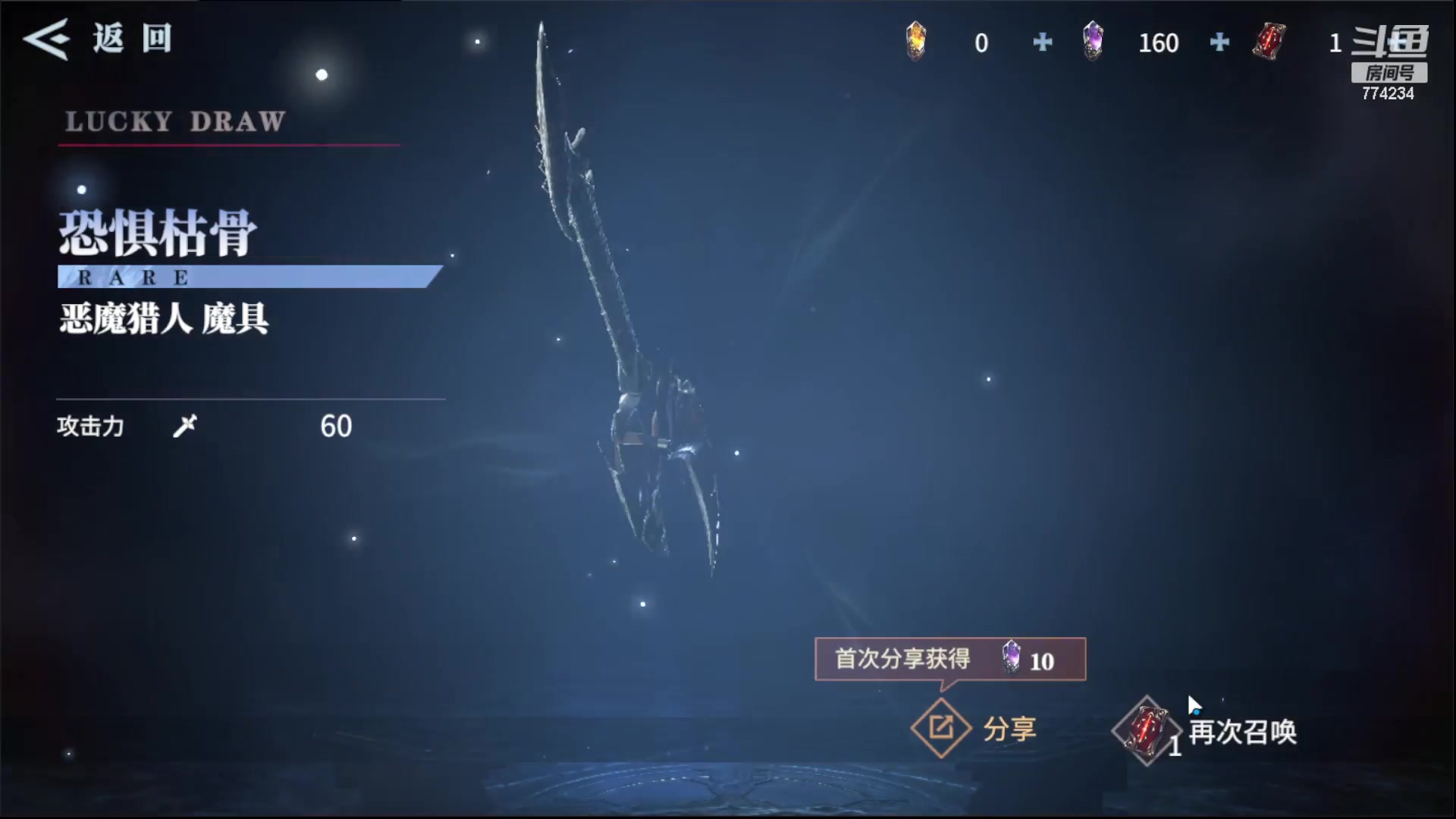 【2023-07-07 14点场】谎言言0V0：细节决定成败.......来玩巅峰